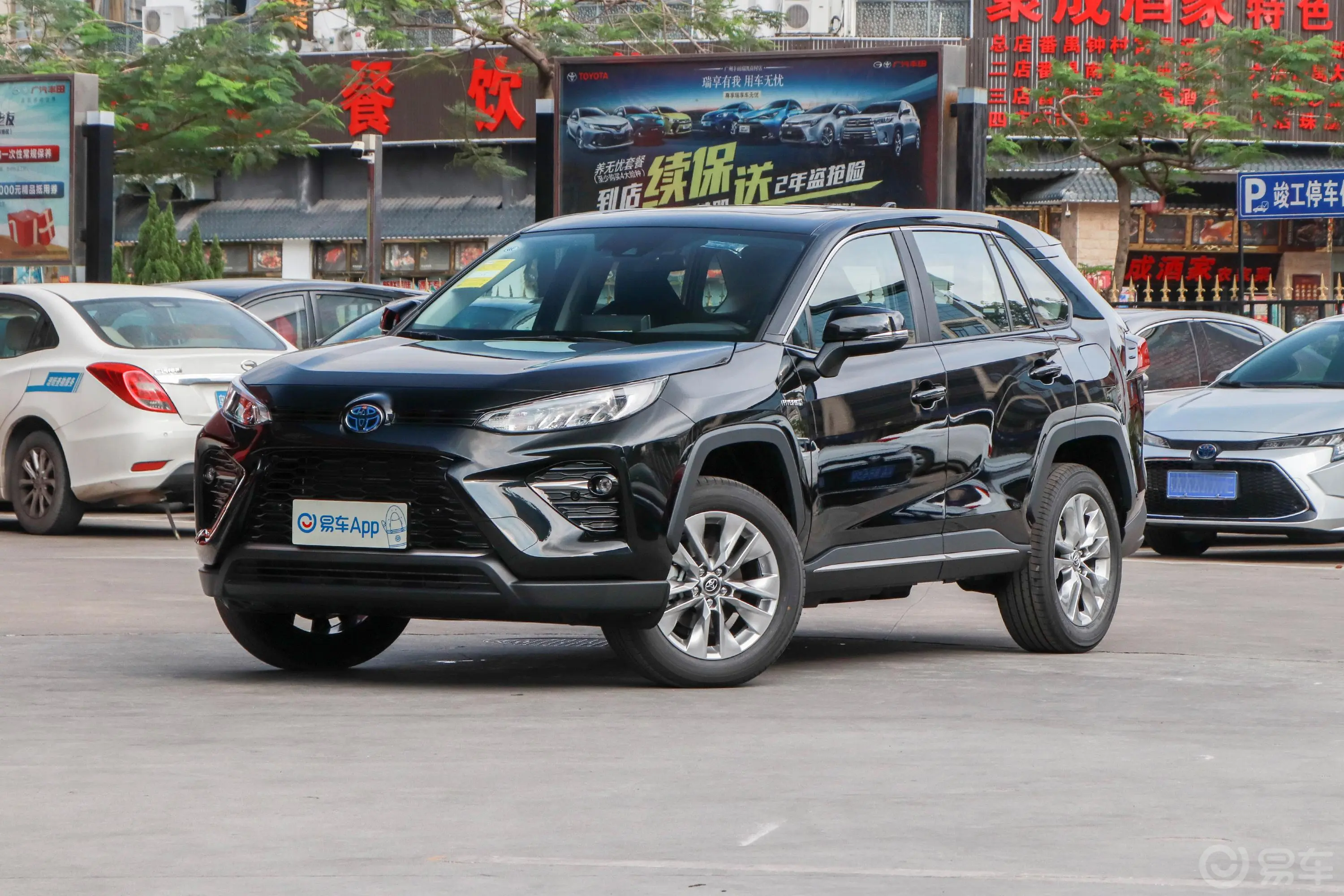 威兰达双擎 2.5L E-CVT 两驱 豪华版侧前45度车头向左水平