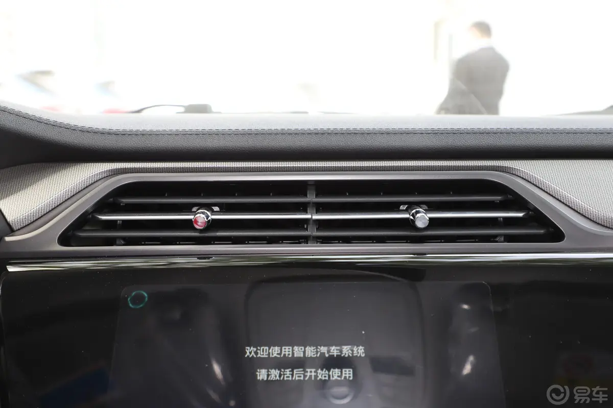 领界领界S EcoBoost 145 CVT 铂领型中控