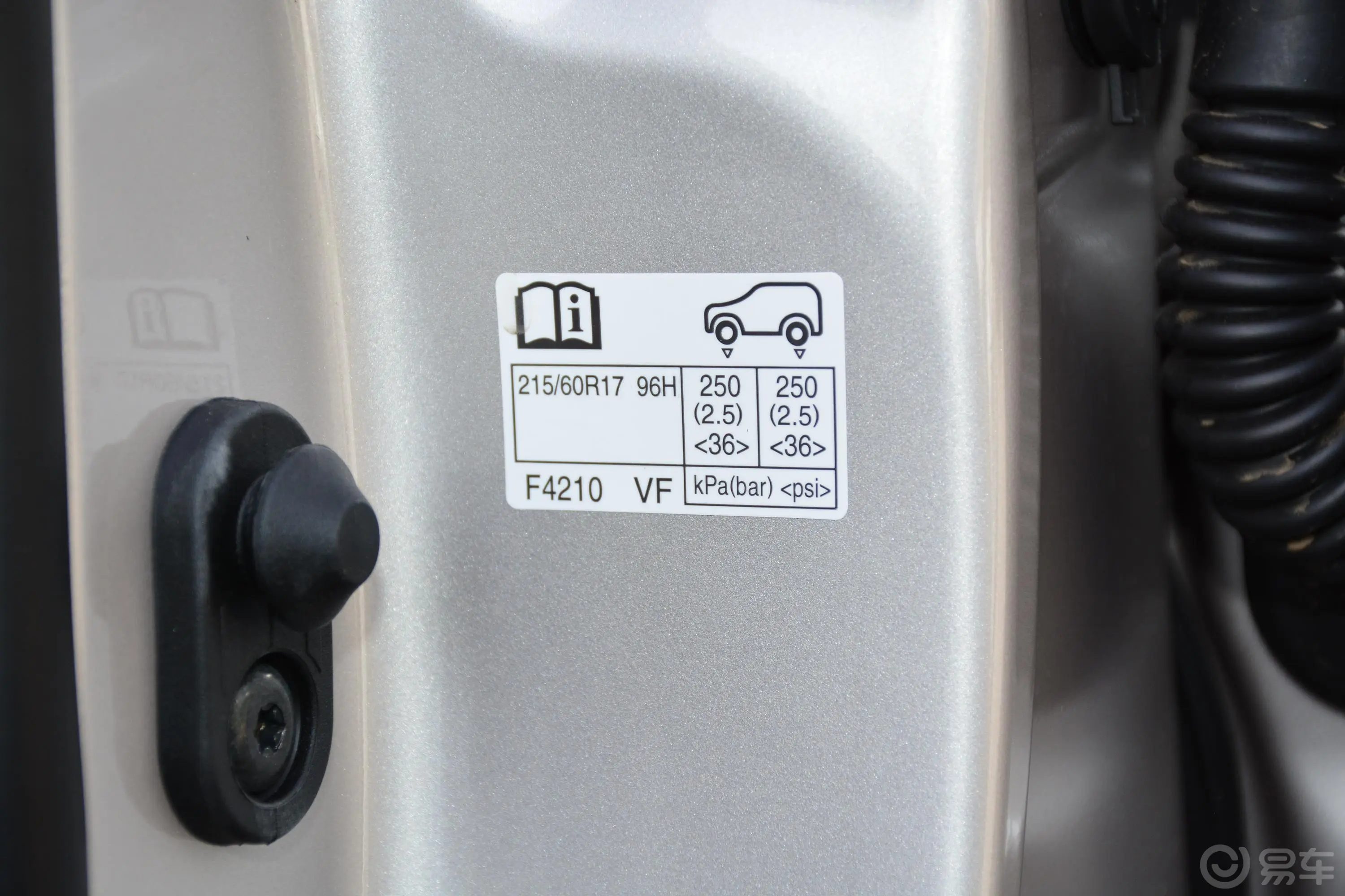 丰田C-HR EV豪华天窗版胎压信息铭牌