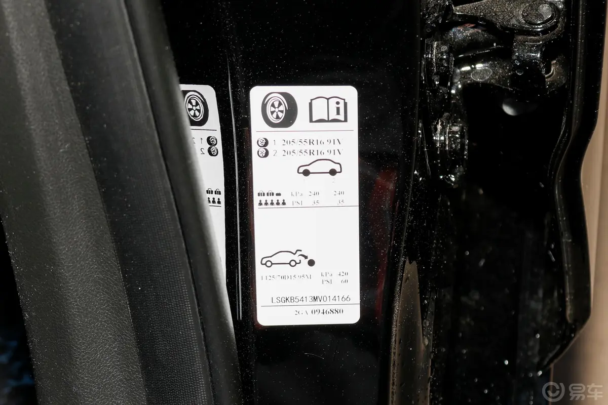 科鲁泽轻混 RS 330T 手自一体 畅快版胎压信息铭牌