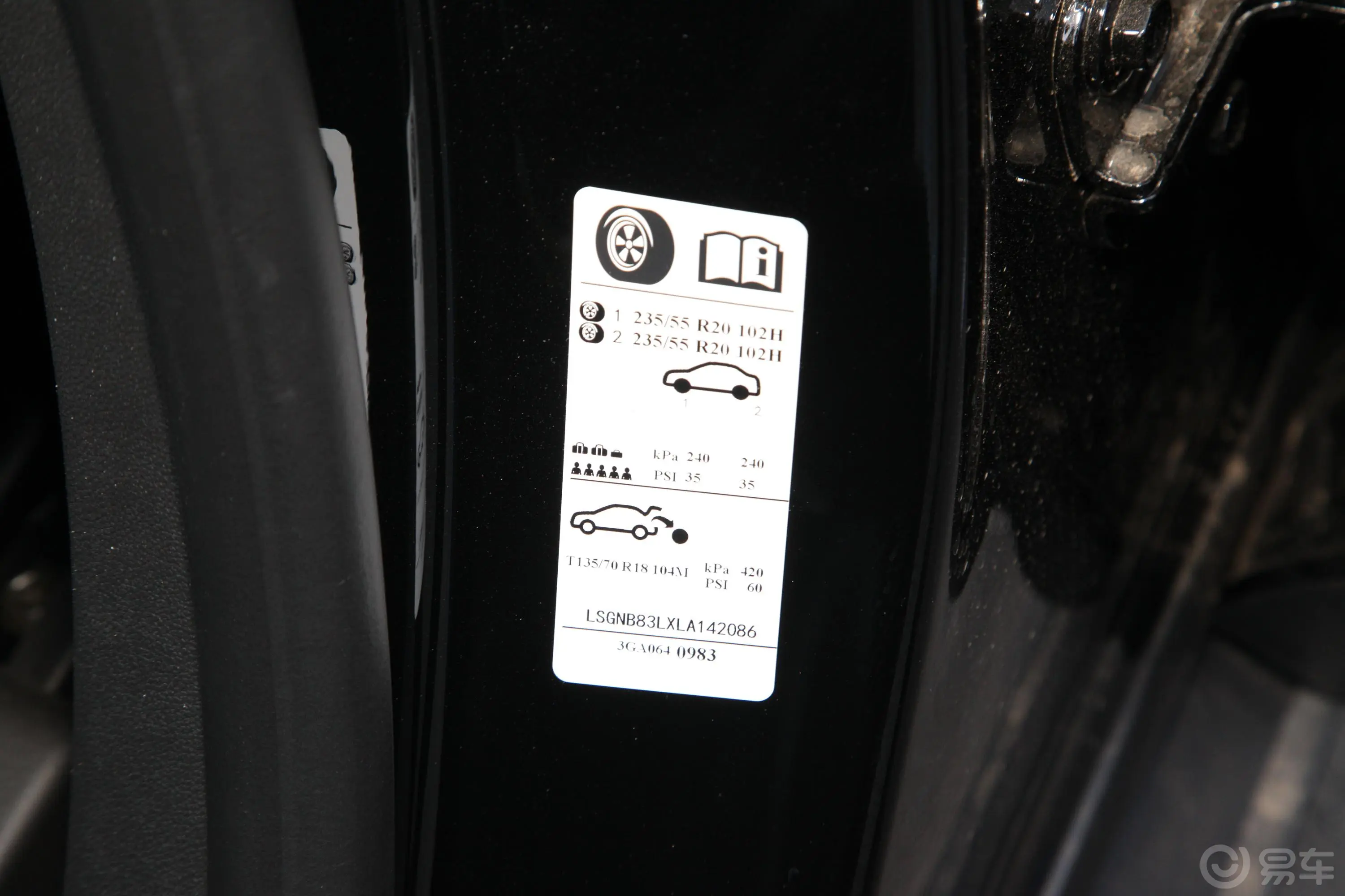凯迪拉克XT5改款 28T 四驱 领先运动型胎压信息铭牌