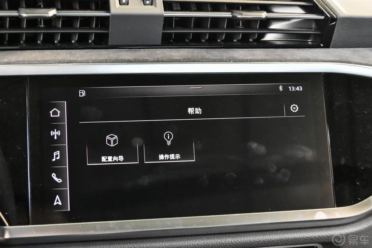 奥迪Q345 TFSI quattro 豪华动感型内饰