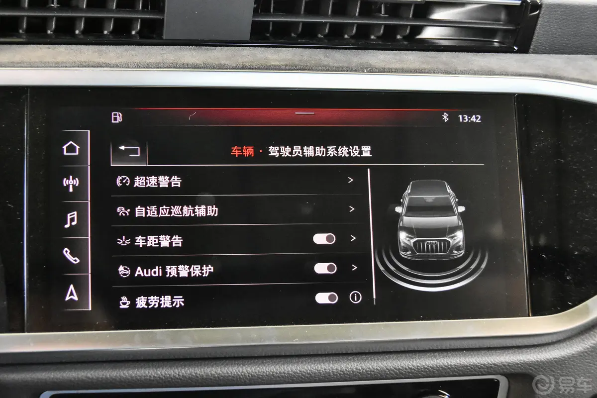 奥迪Q345 TFSI quattro 豪华动感型内饰