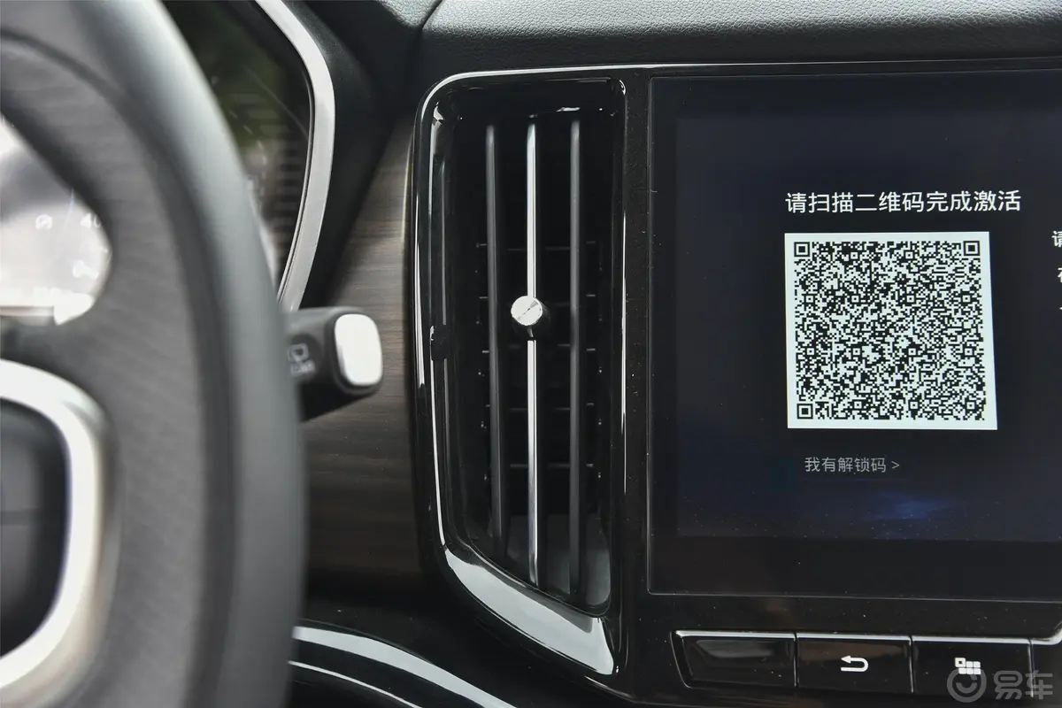 驭胜S3502.0T 手自一体 四驱 舒适版 5座 汽油 国VI中控