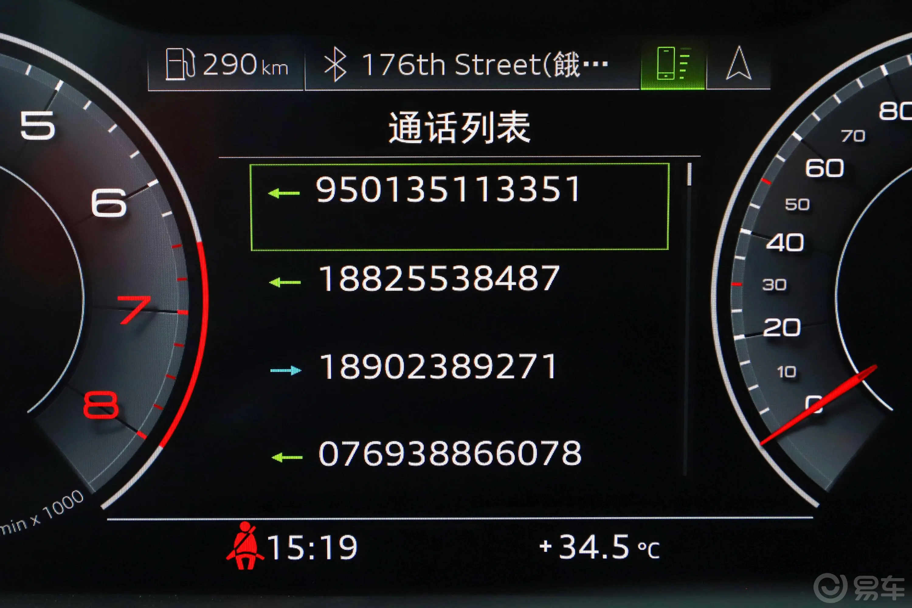 奥迪Q755 TFSI quattro S line 尊贵型内饰