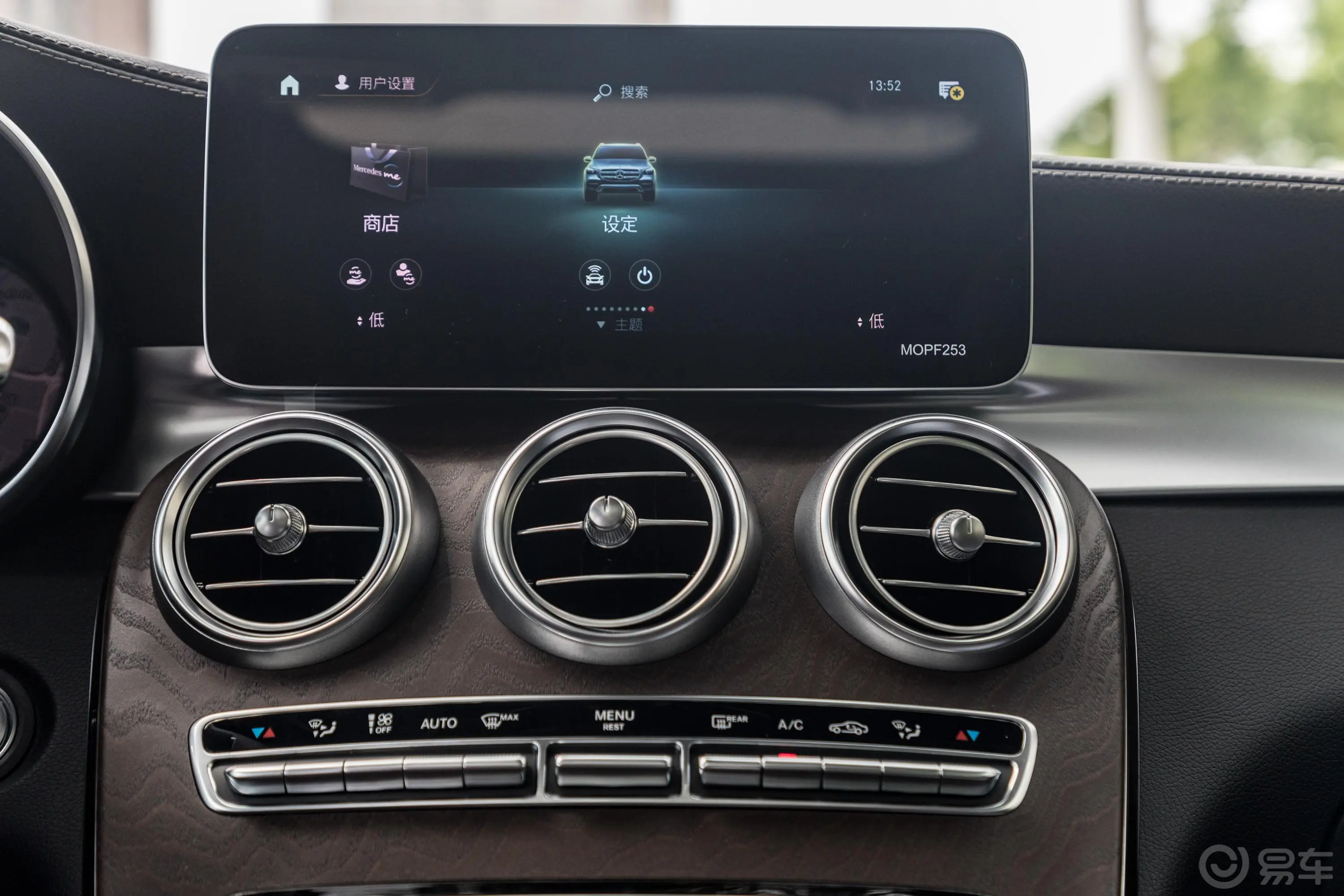奔驰GLC改款 GLC 300 L 4MATIC 动感型内饰