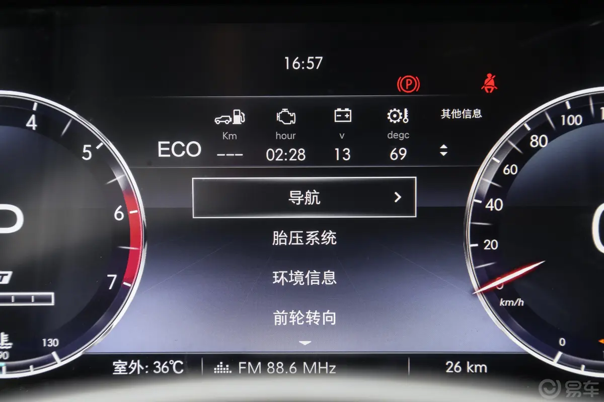 北京BJ40城市猎人版 2.0T 自动四驱至尊版 汽油内饰