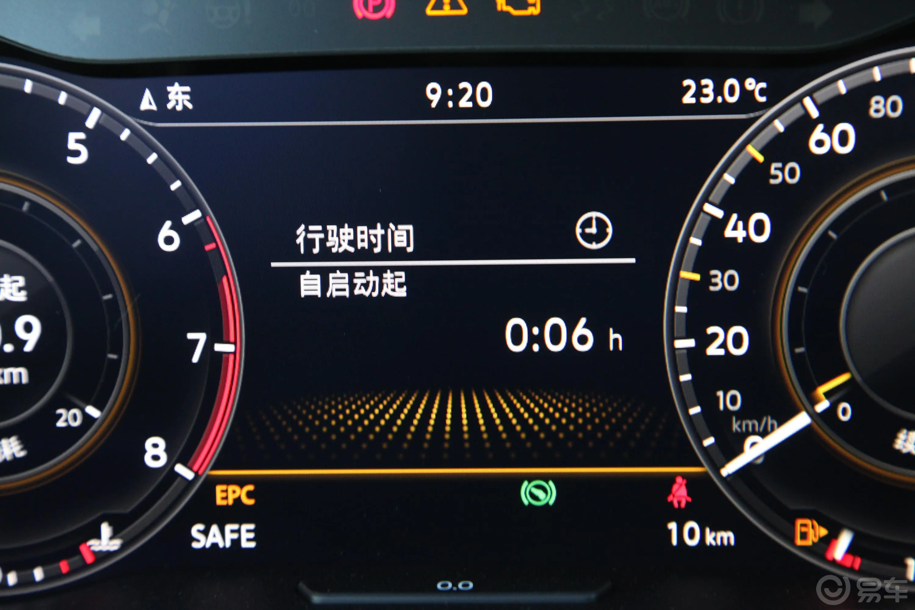 高尔夫挚爱版 280TSI 双离合 豪华型内饰