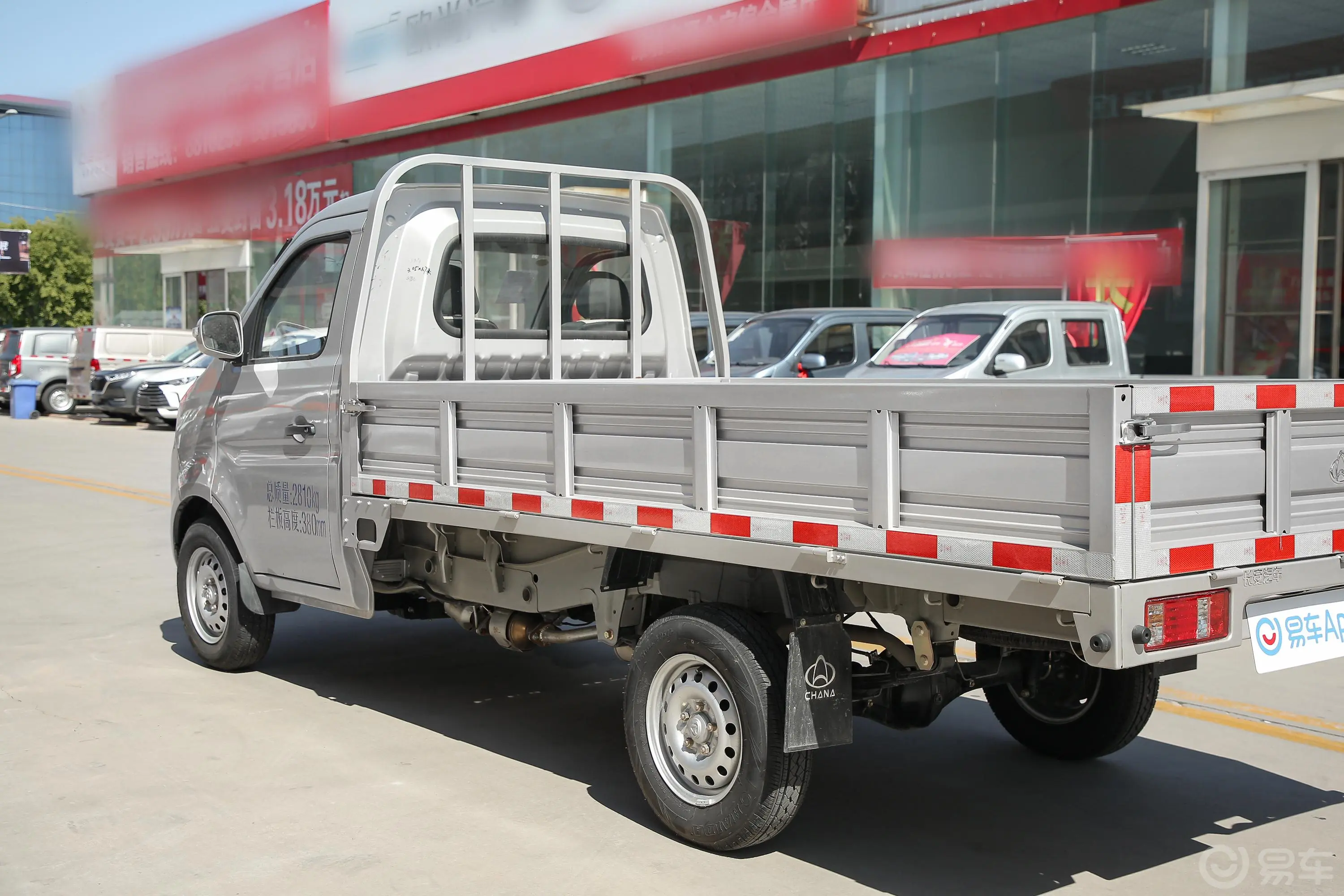 新豹T3载货汽车N1 1.2L 单排单后轮 标准版（5.13米） SC1031TMD62 汽油 国VI外观