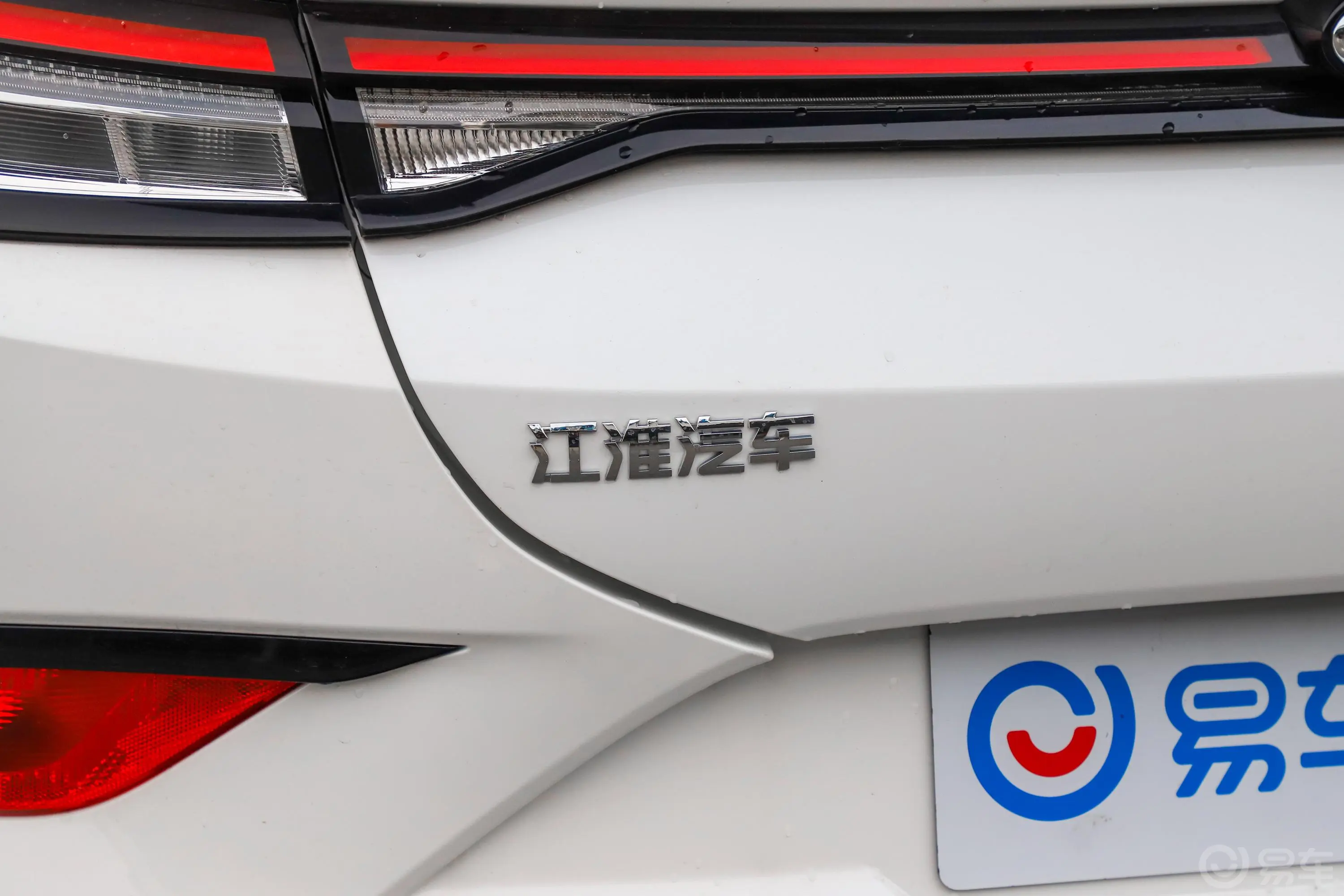 嘉悦A51.5T CVT 网红版外观