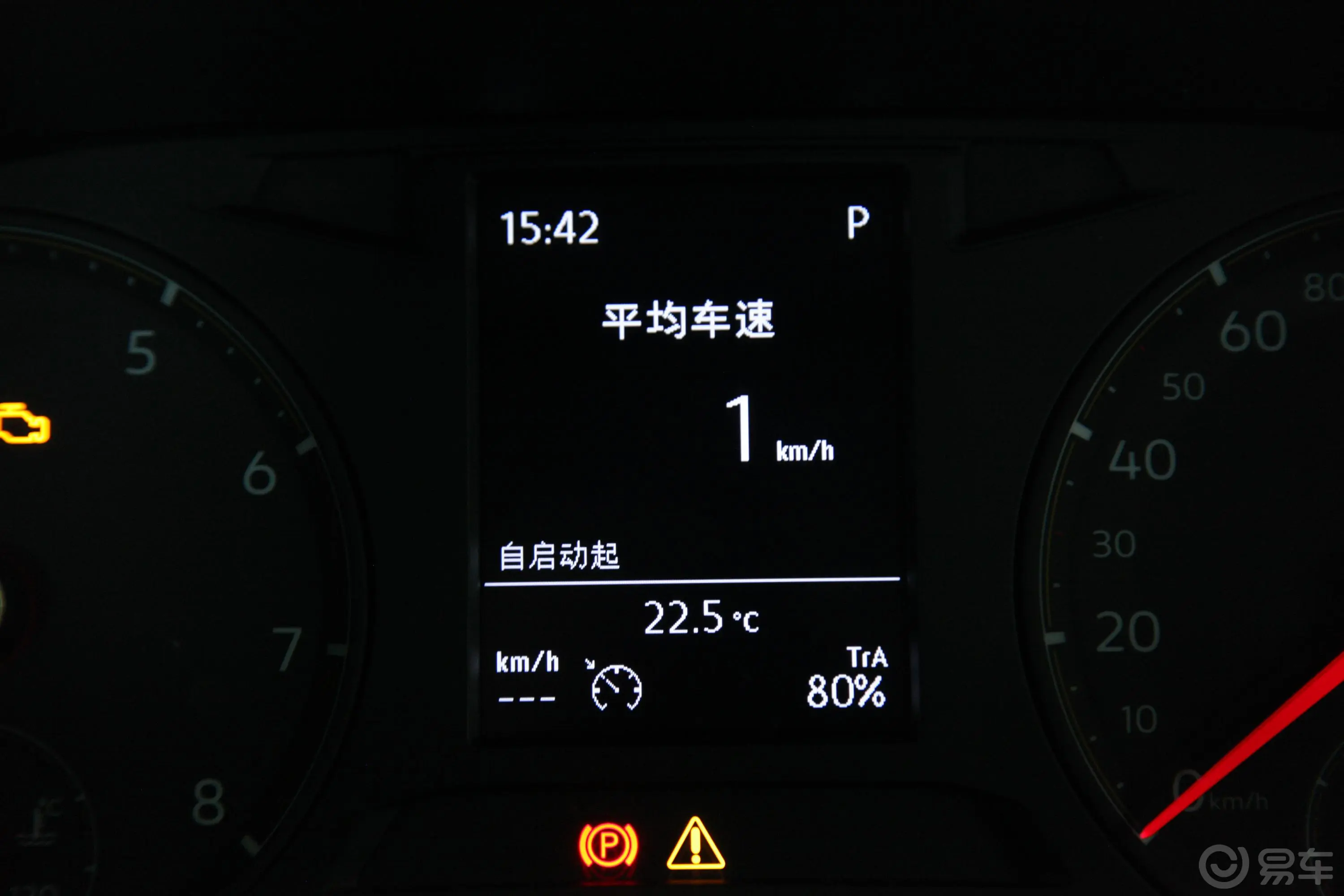 速腾280TSI 双离合 豪华型 国VI内饰