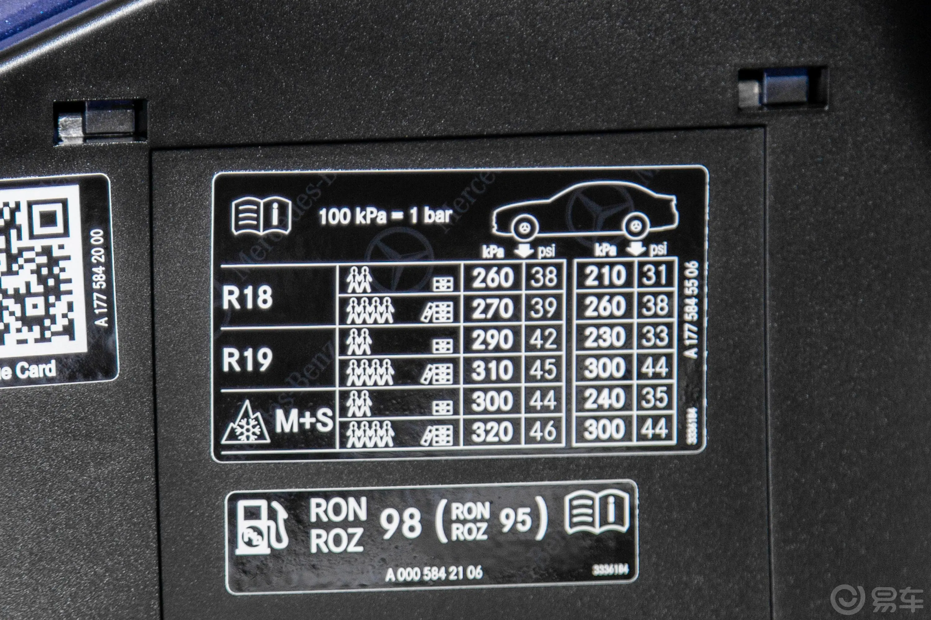 奔驰A级 AMGA 35 L 4MATIC车辆信息铭牌