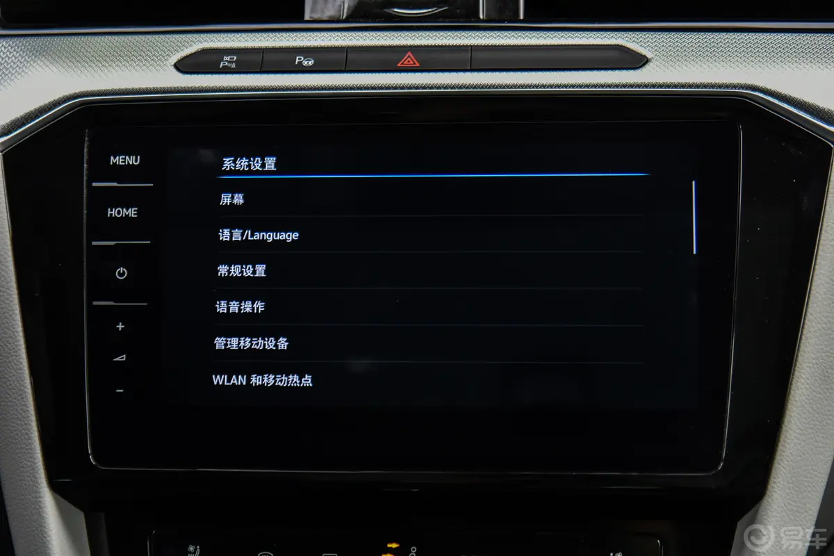 迈腾380TSI 旗舰型车机