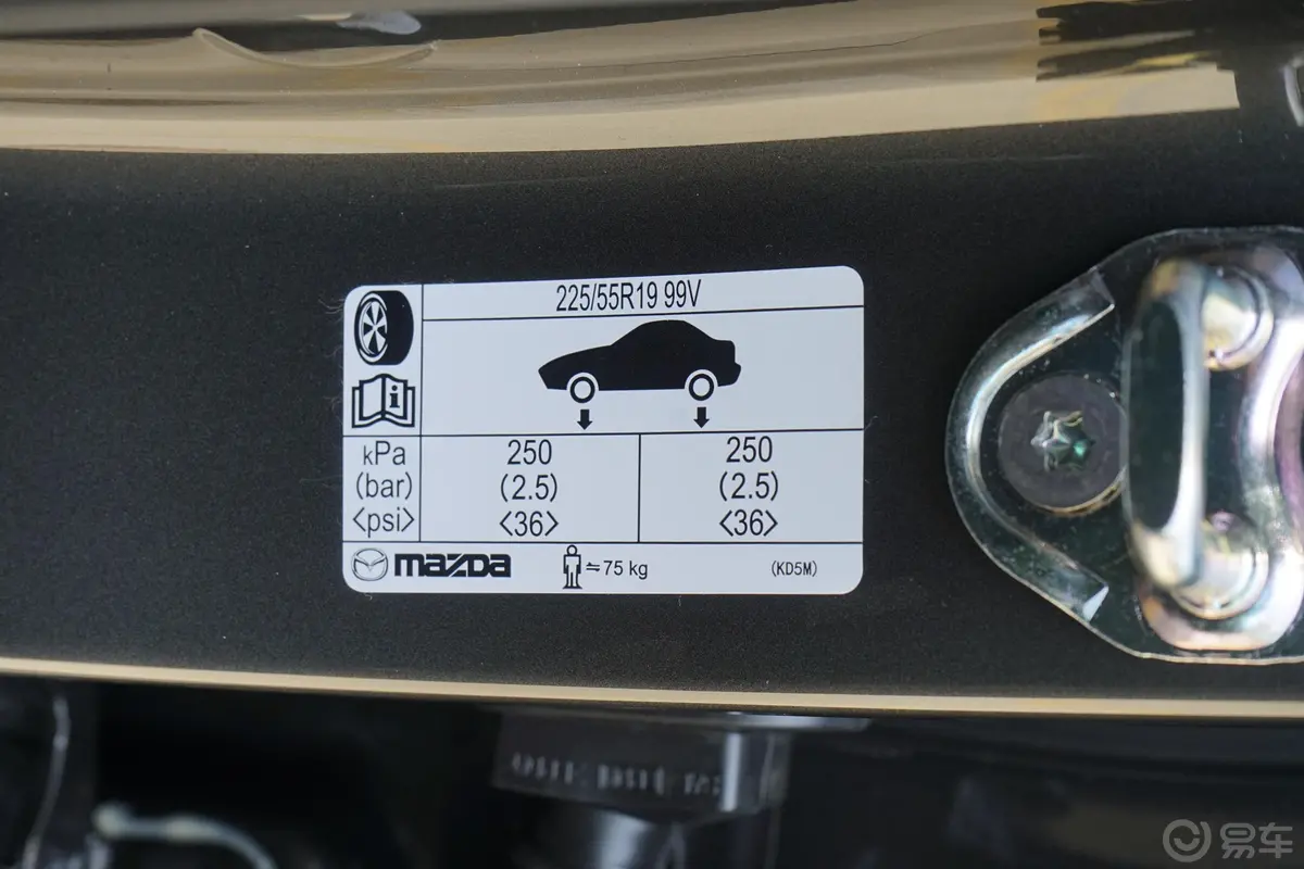 马自达CX-5改款 2.5L 手自一体 两驱 智尊型胎压信息铭牌