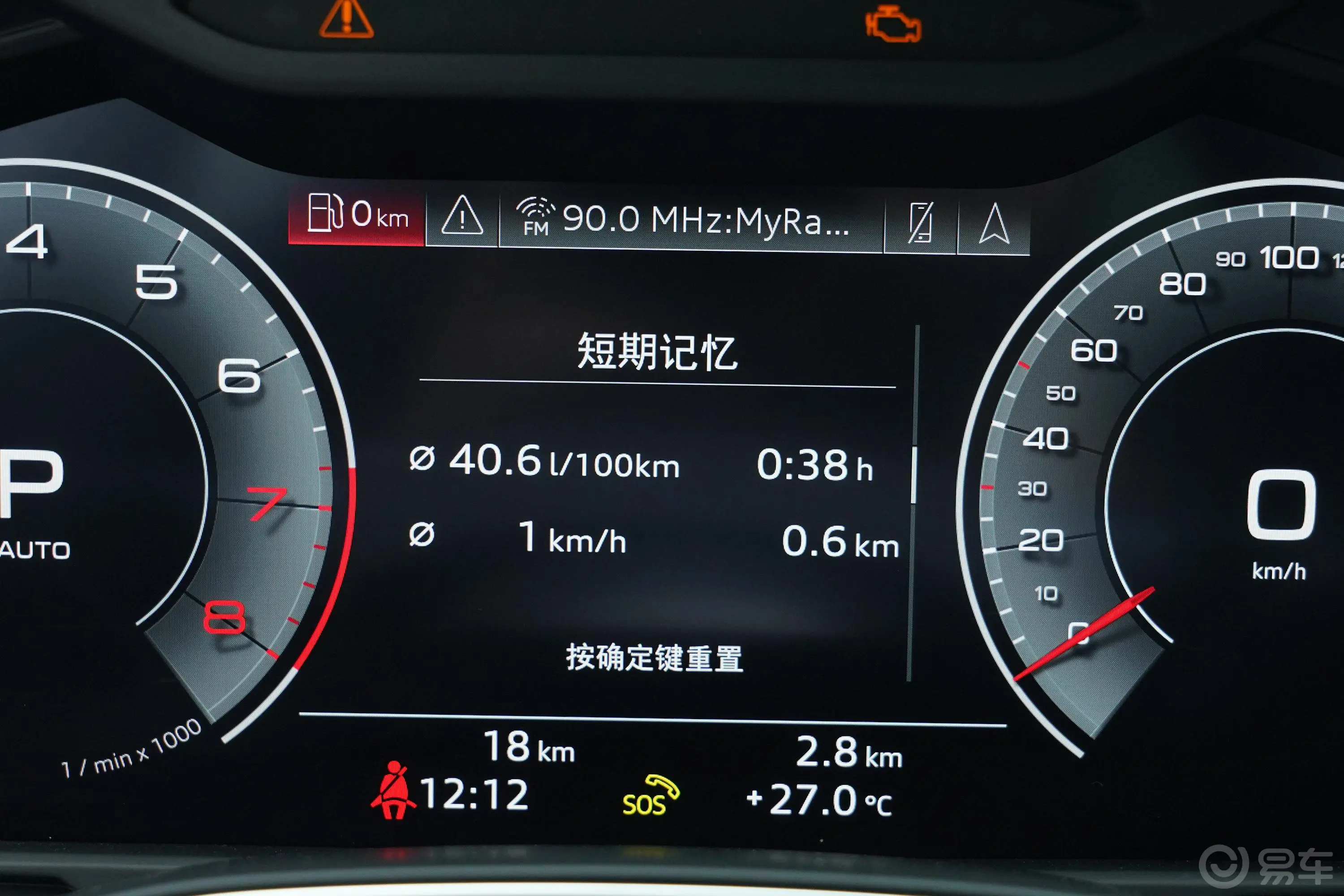 奥迪A745 TFSI 专享型内饰