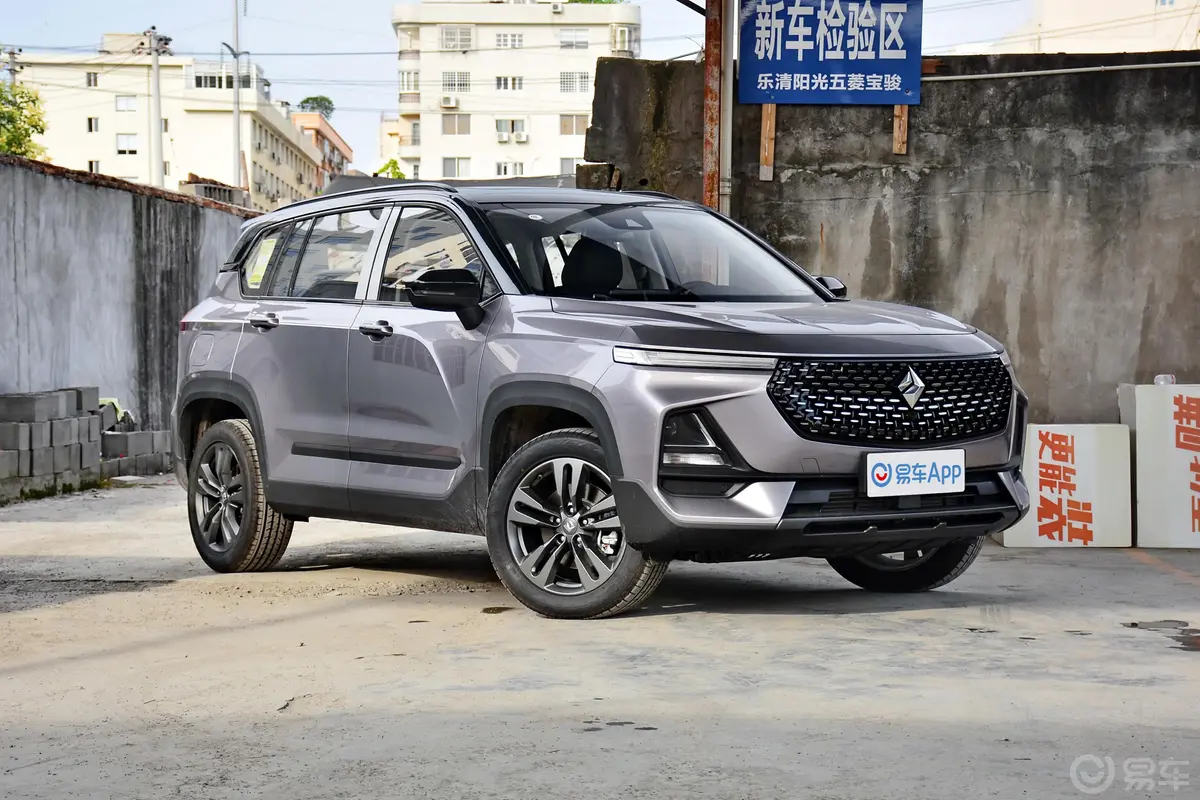 宝骏RS-5300T CVT 智能尊贵型车辆信息铭牌