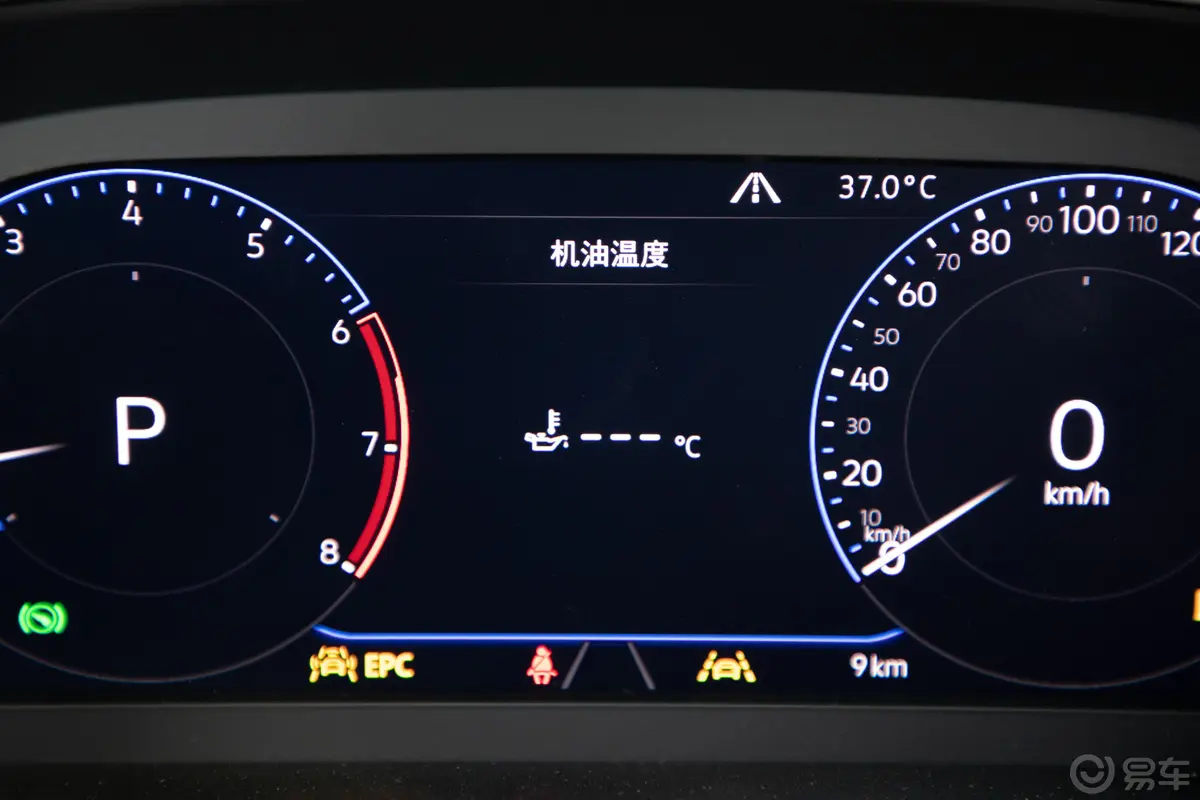 帕萨特380TSI 双离合 旗舰版 国VI内饰