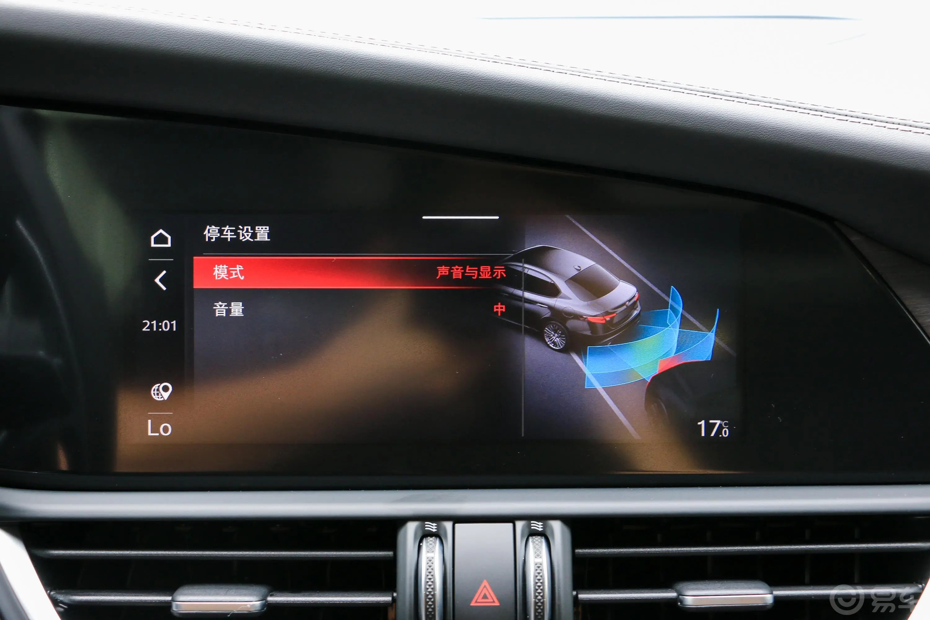 Giulia朱丽叶2.0T 280HP VIRTU限量版内饰