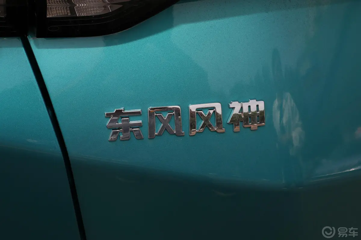 奕炫GS230T 双离合 越目版外观