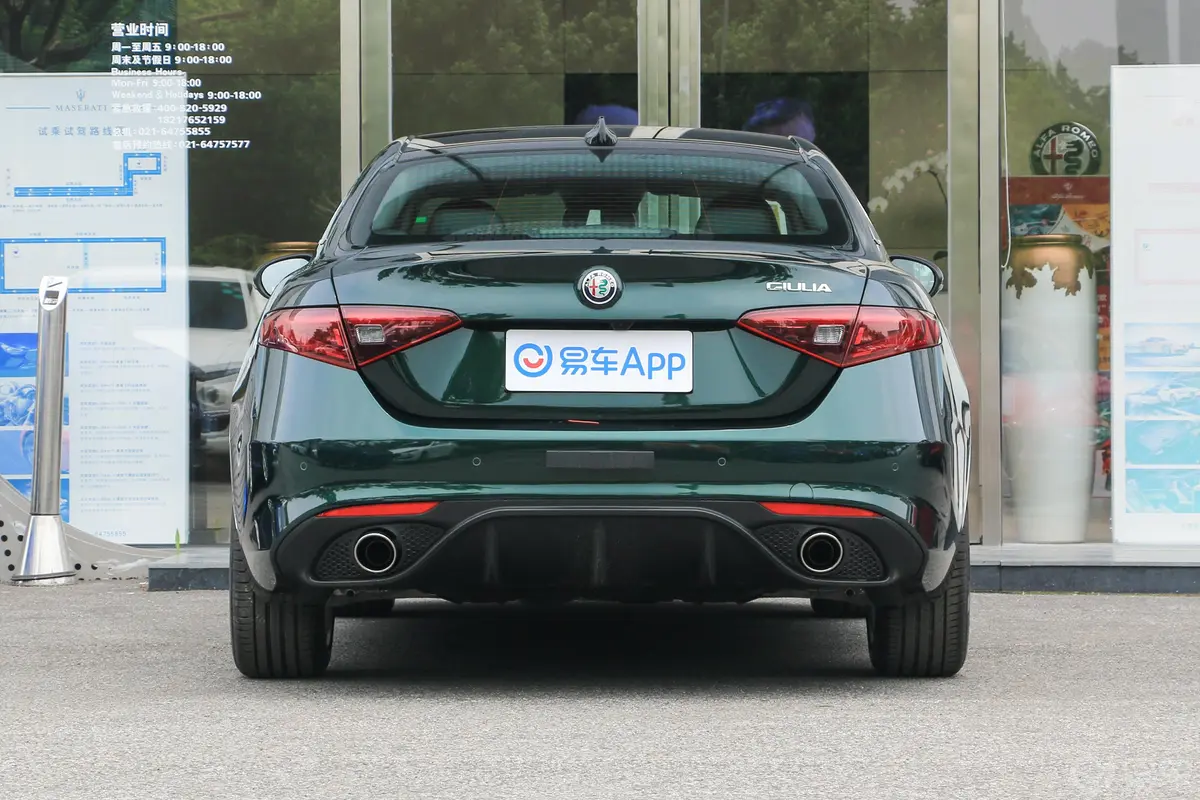 Giulia朱丽叶2.0T 280HP VIRTU限量版正后水平