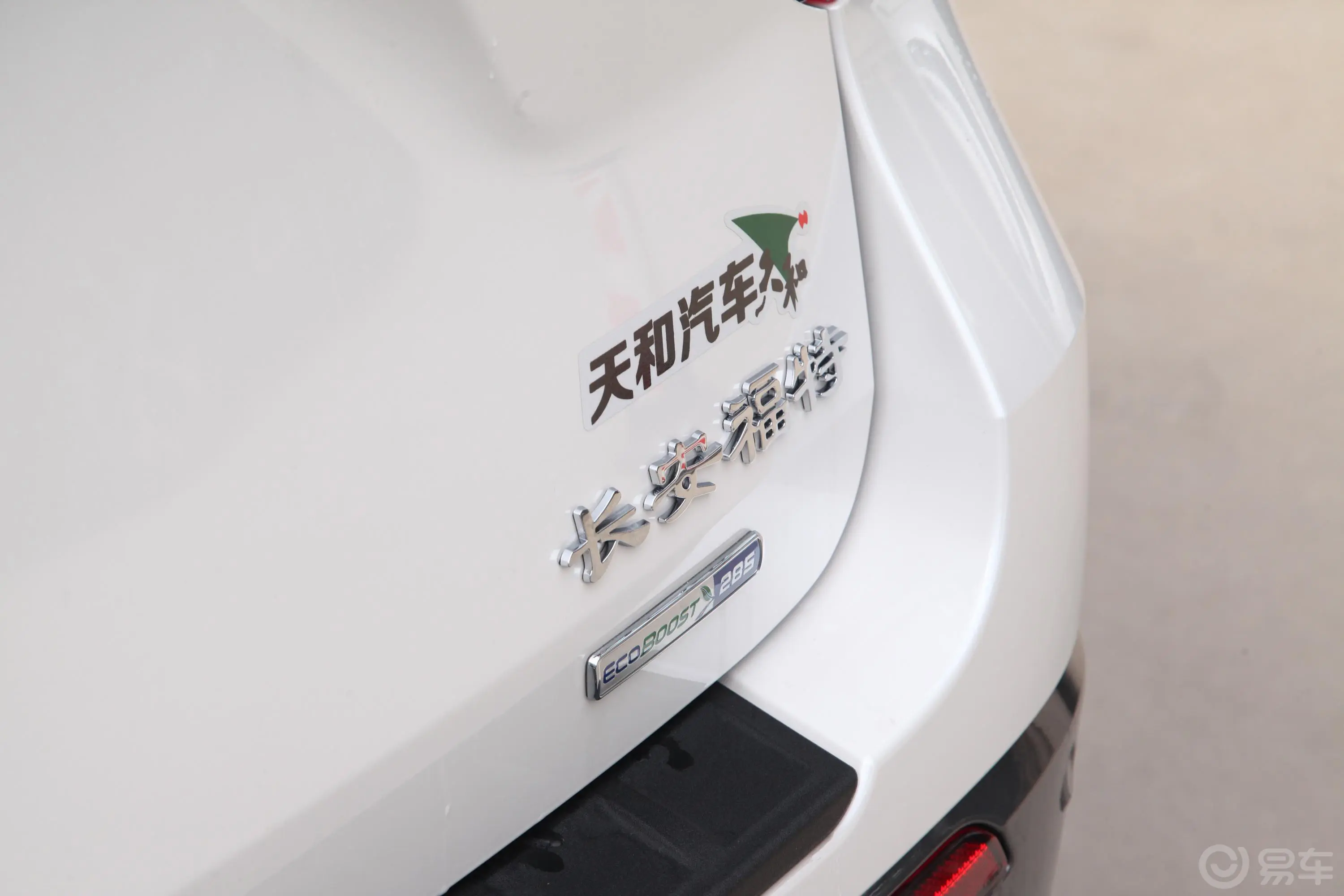 探险者EcoBoost 285 四驱风尚版 6座外观