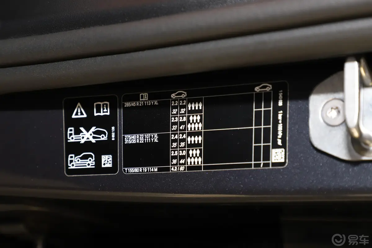 宝马X7xDrive M50i胎压信息铭牌