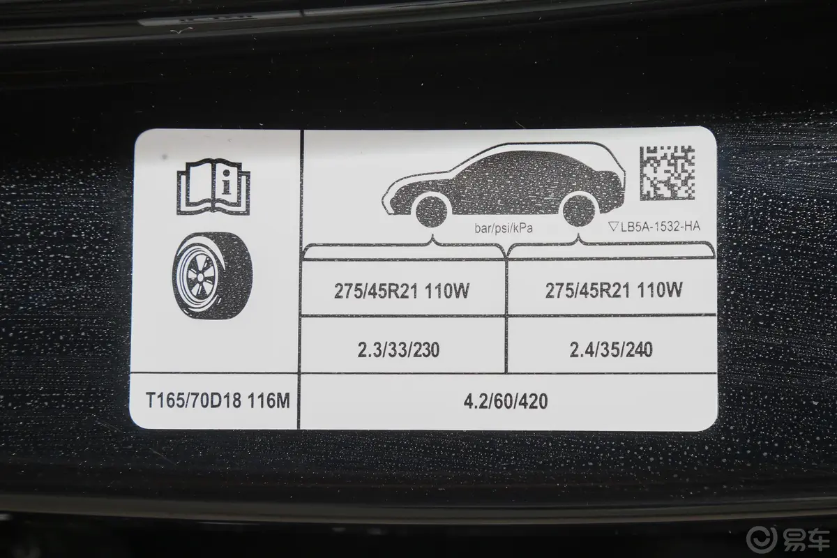 飞行家3.0T 四驱行政版胎压信息铭牌
