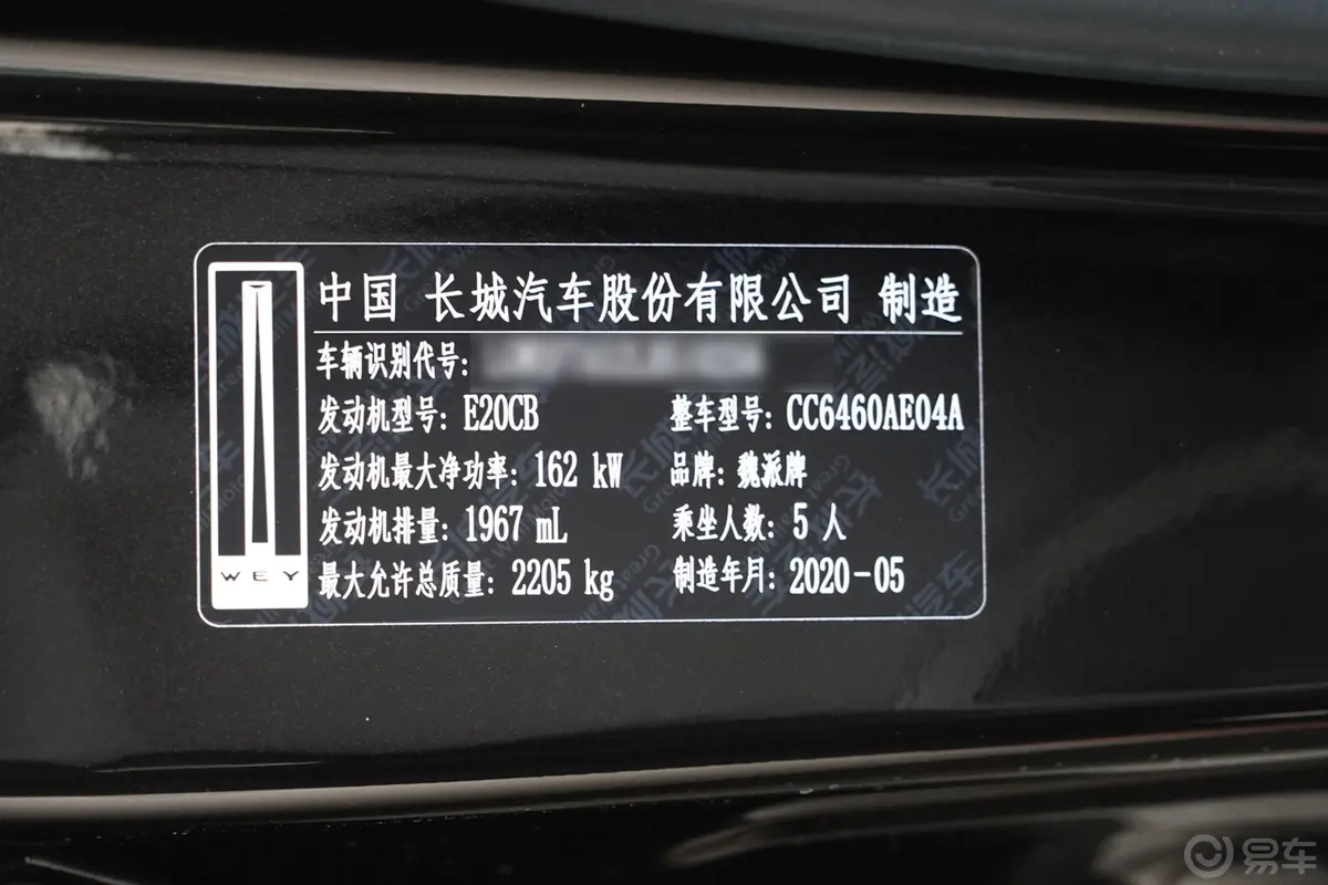 魏牌VV62.0T 双离合 两驱 智行+外观