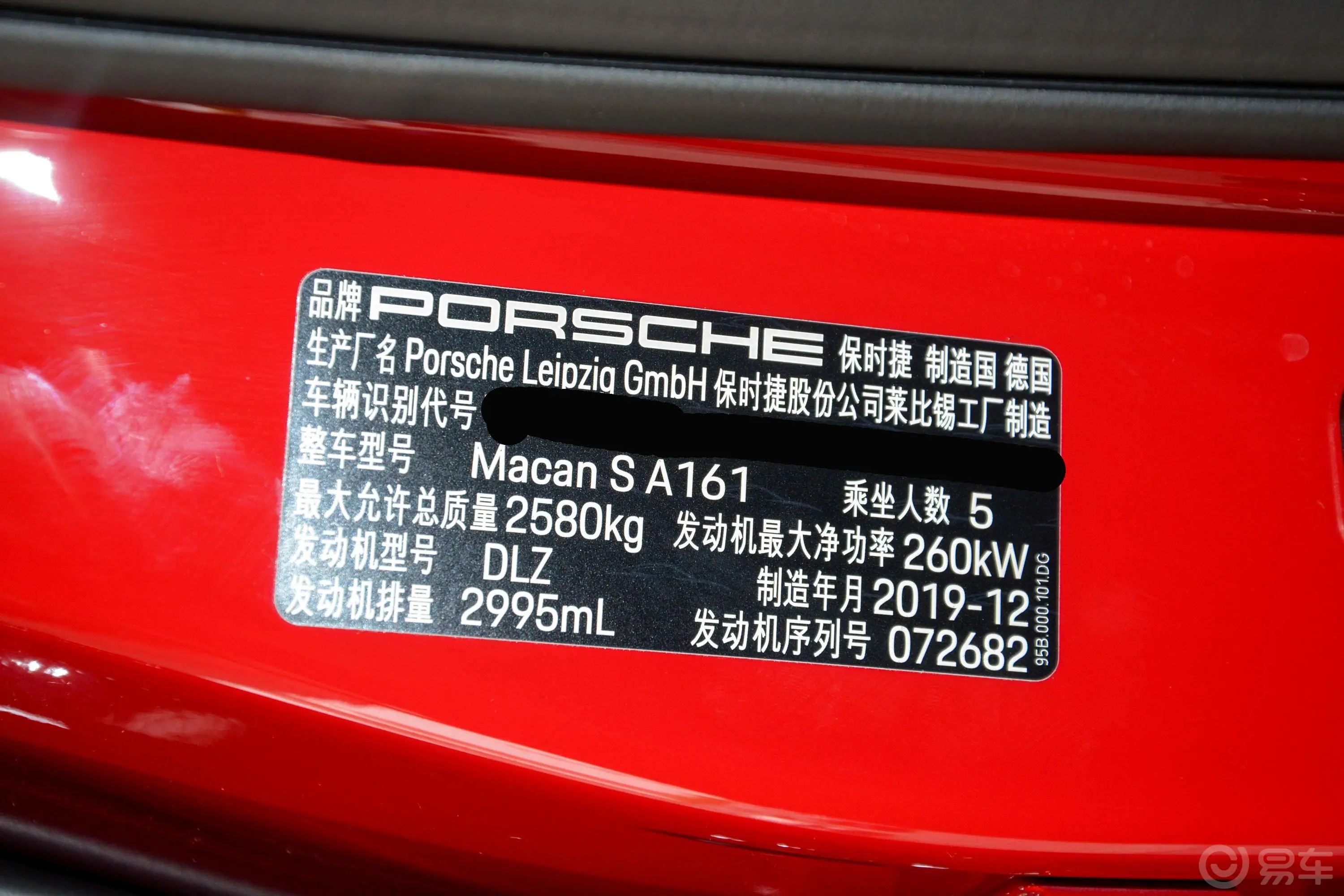 MacanMacan S 3.0T外观