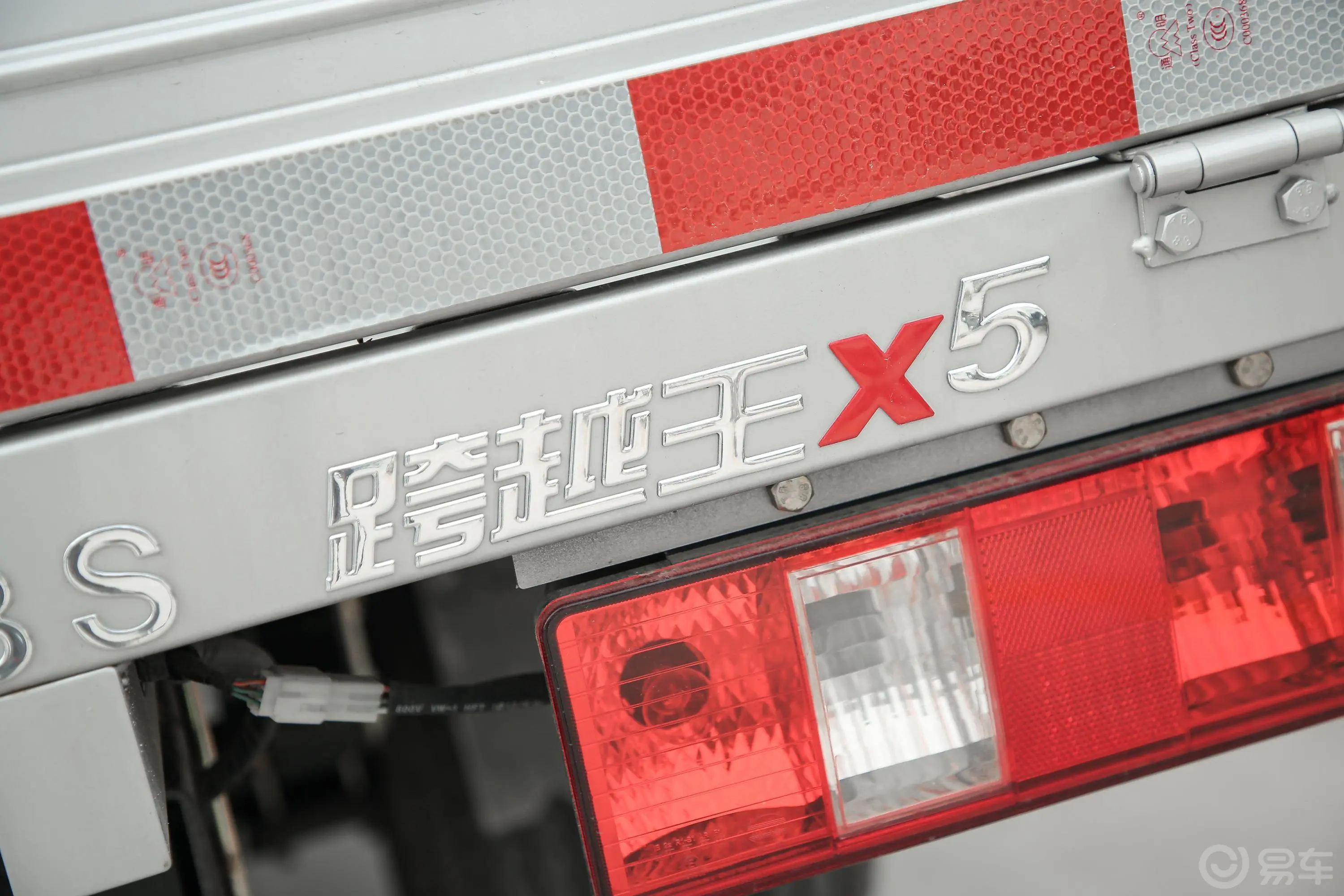 跨越王X5载货汽车N1 1.8L 单排双后轮 标准版 SC1031FAD66 汽油 国VI外观