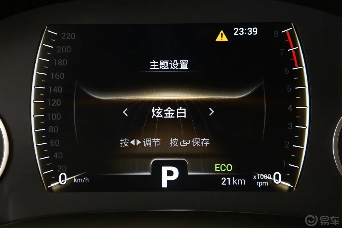 瑞虎77i 1.5T 双离合 智领版内饰