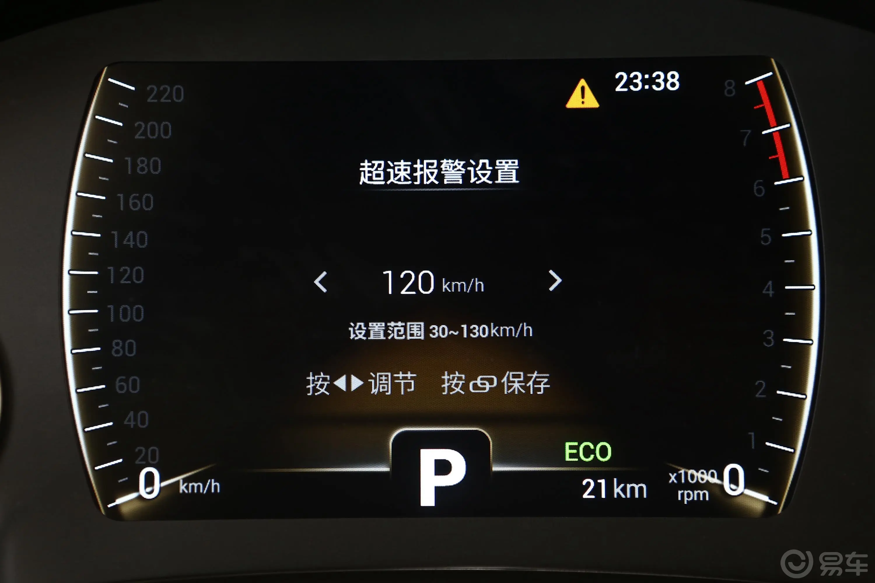 瑞虎77i 1.5T 双离合 智领版内饰