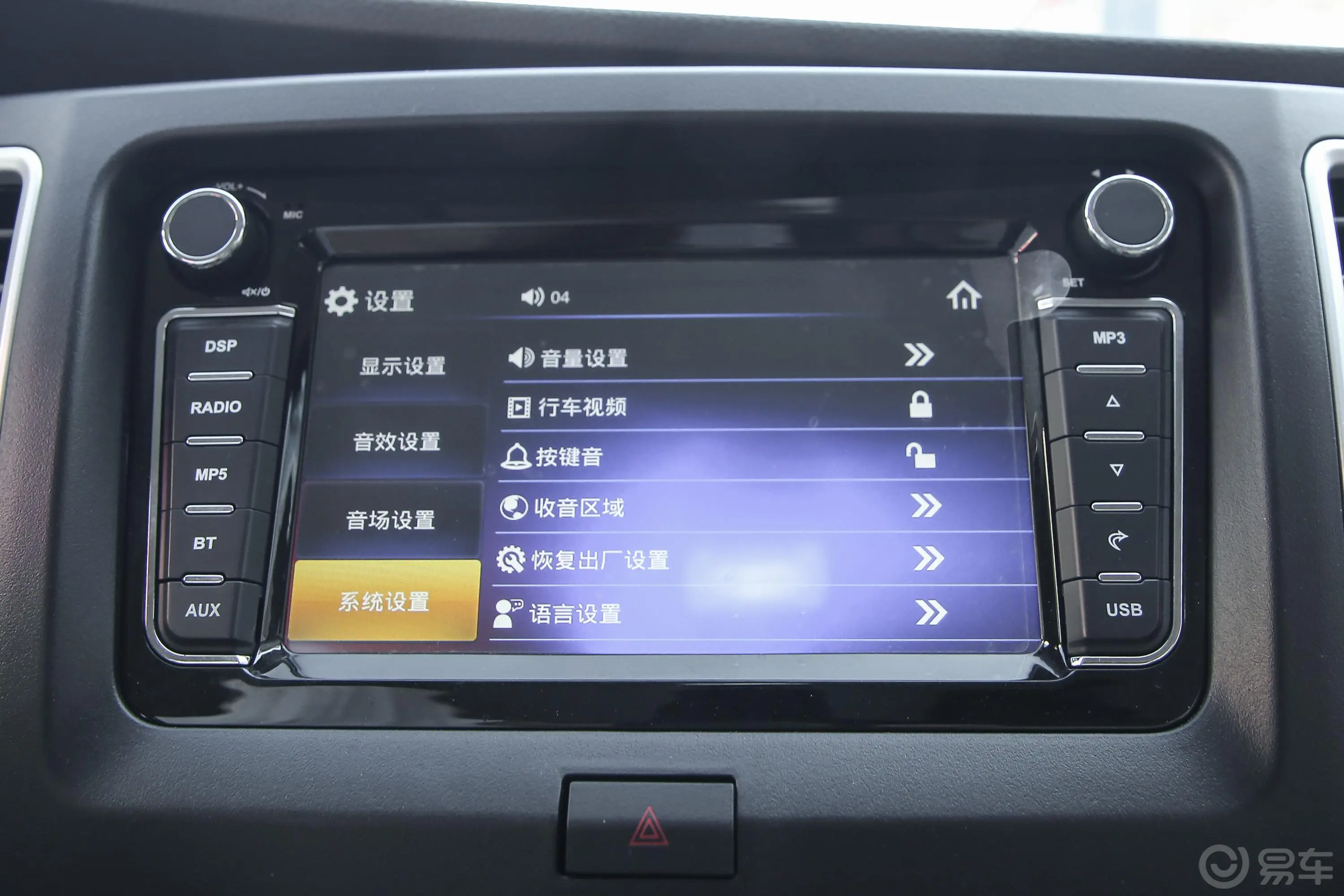 新豹T3载货汽车N1 1.5L 双排单后轮 舒适版 SC1031TFS6A1 汽油 国VI内饰