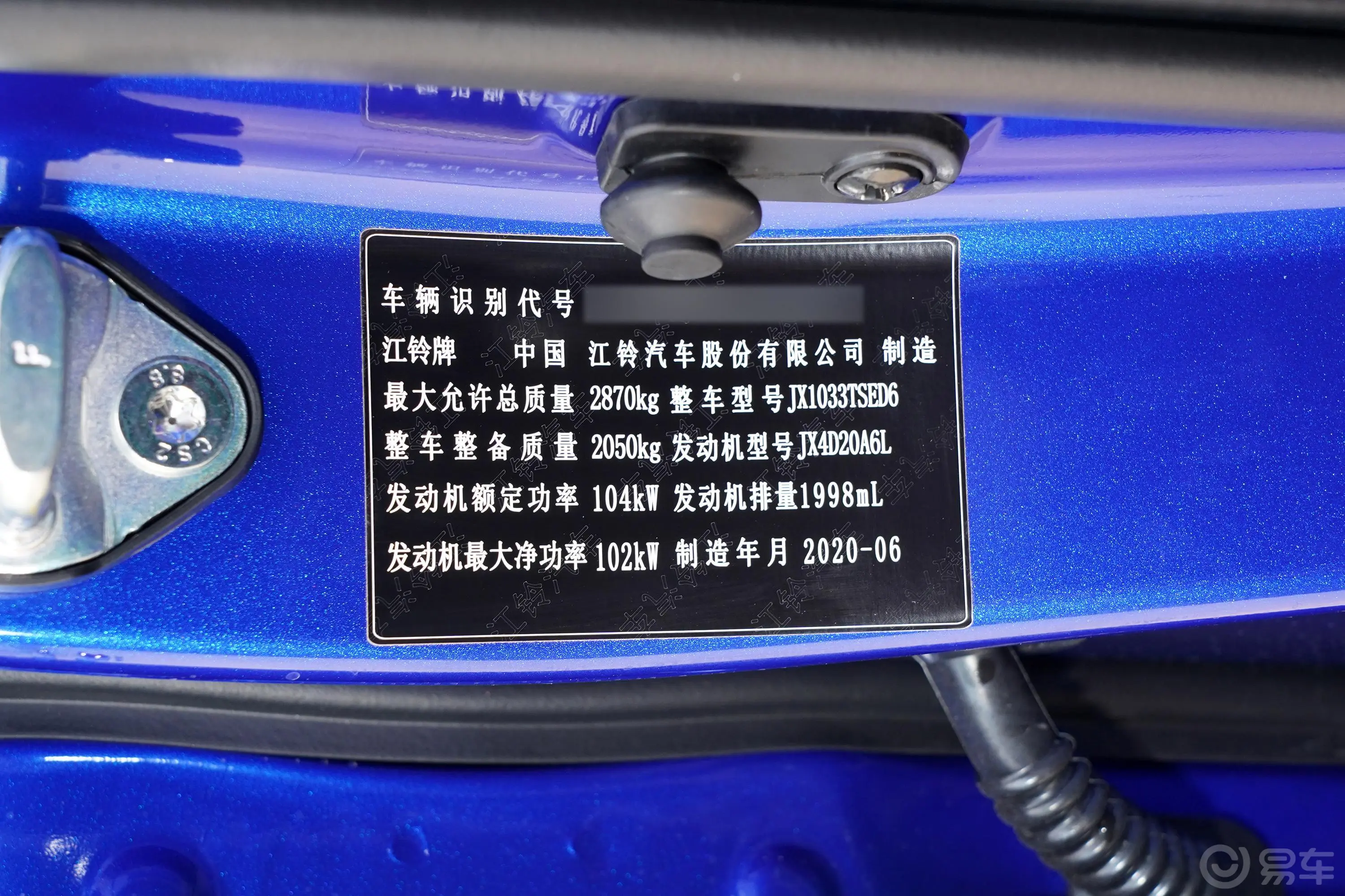 域虎72.0T 手动 四驱 短轴双排 舒享版 柴油 国VI车辆信息铭牌
