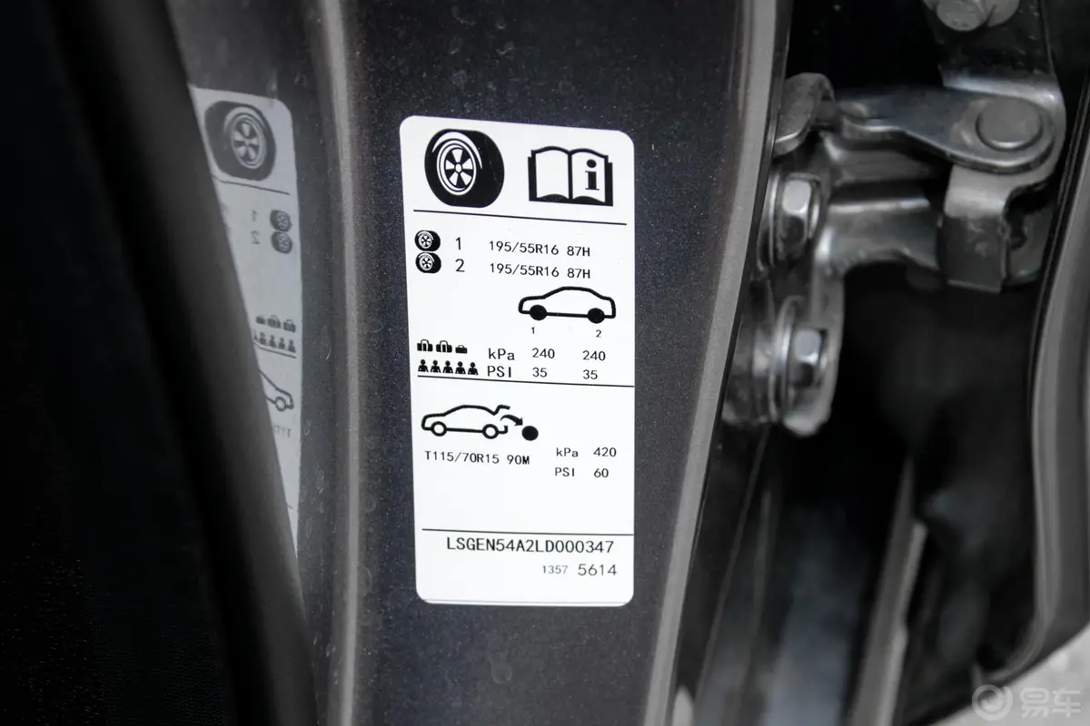 科沃兹改款 Redline 325T 手自一体 欣耀版胎压信息铭牌