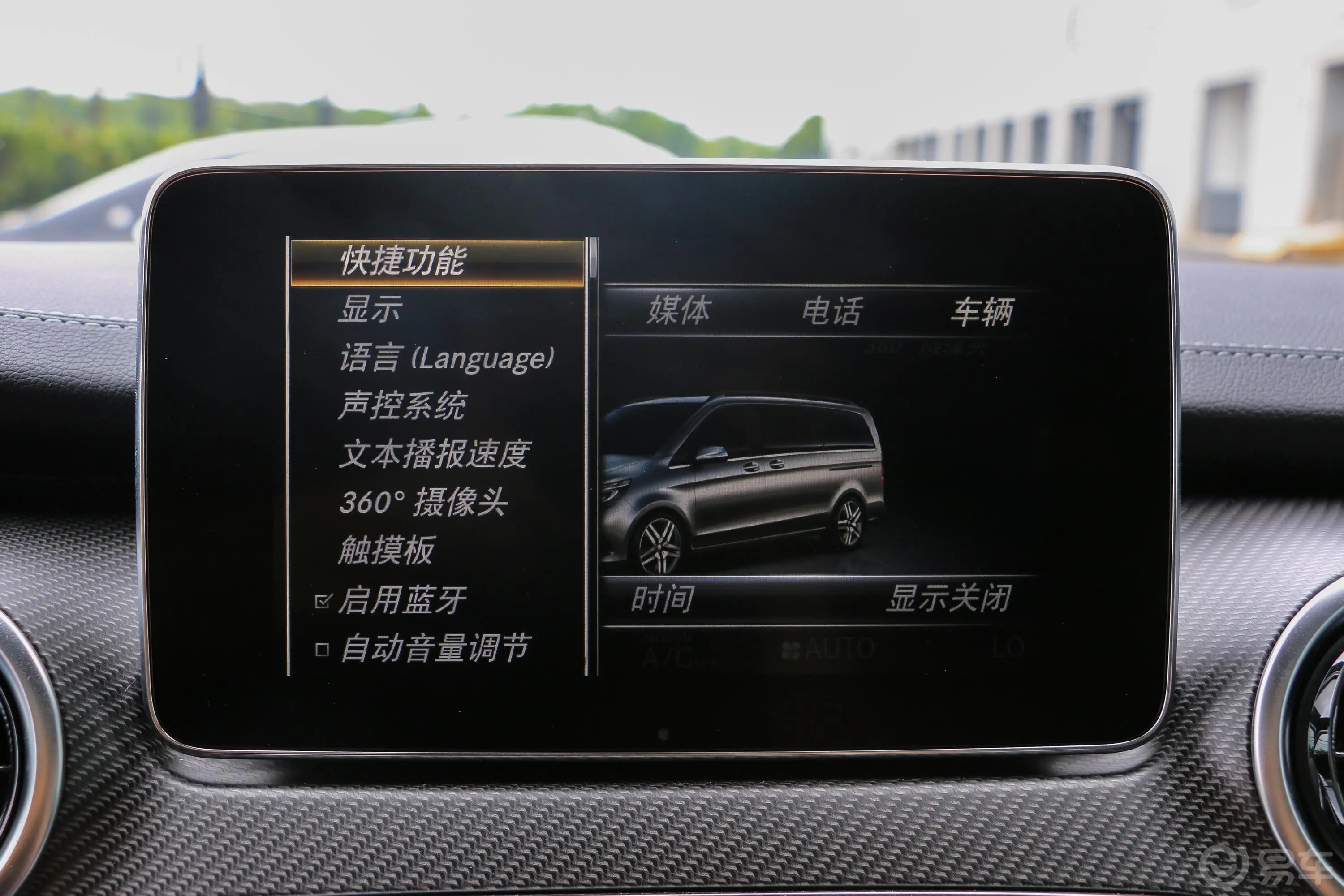 奔驰V级V 260 AMG 运动版 国VI内饰