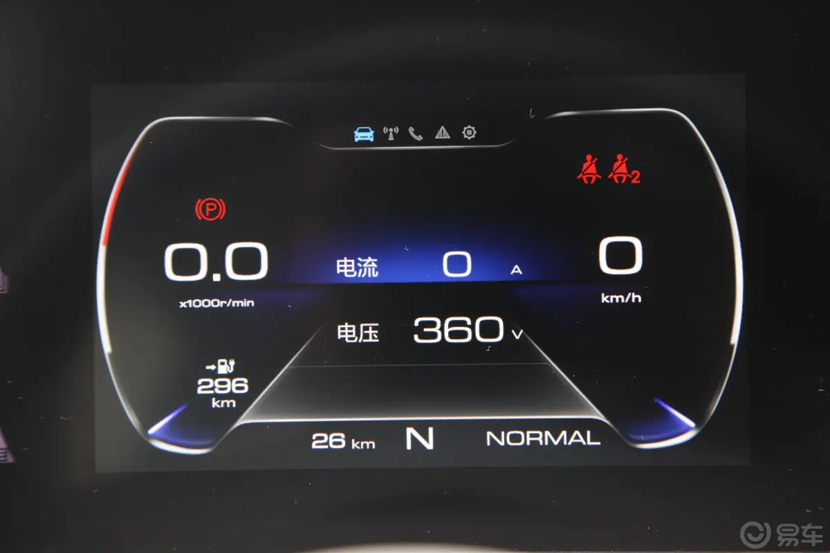 欧拉白猫360km 豪华型内饰