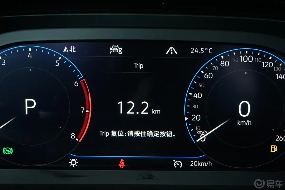 探岳X380TSI 四驱 旗舰智联版内饰