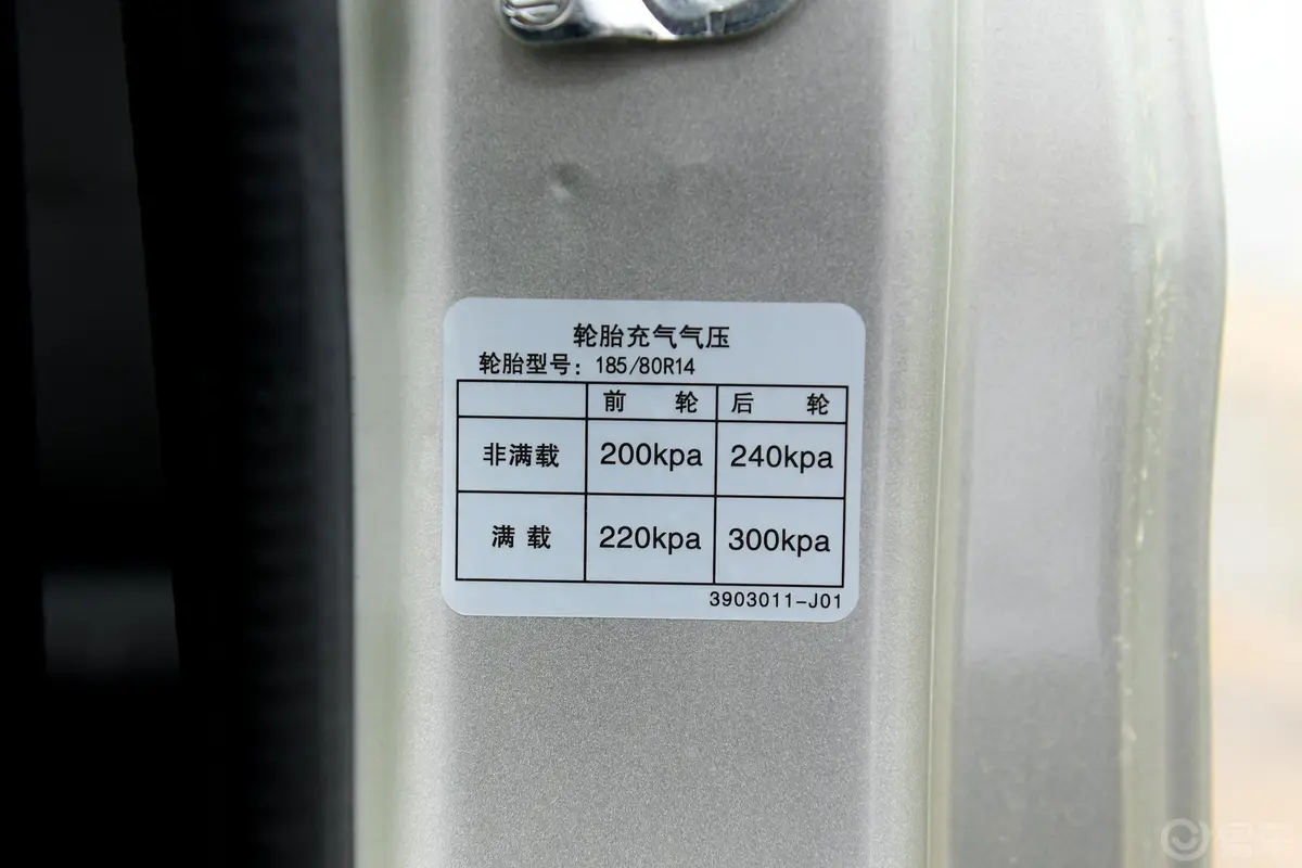 长安之星9厢式运输车 1.5L 手动 基本版 5座 国VI胎压信息铭牌