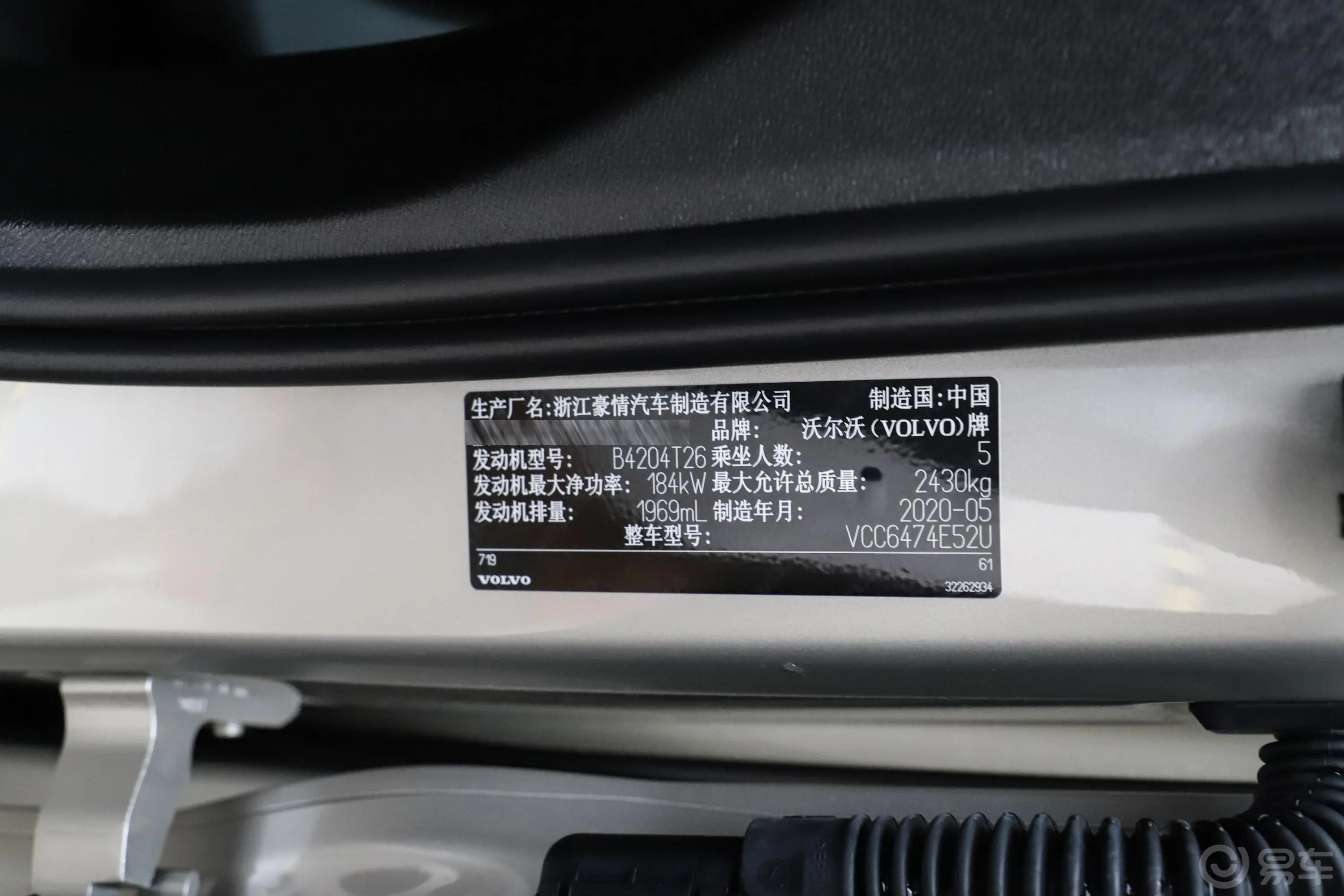 沃尔沃XC60T5 四驱 智逸豪华版外观