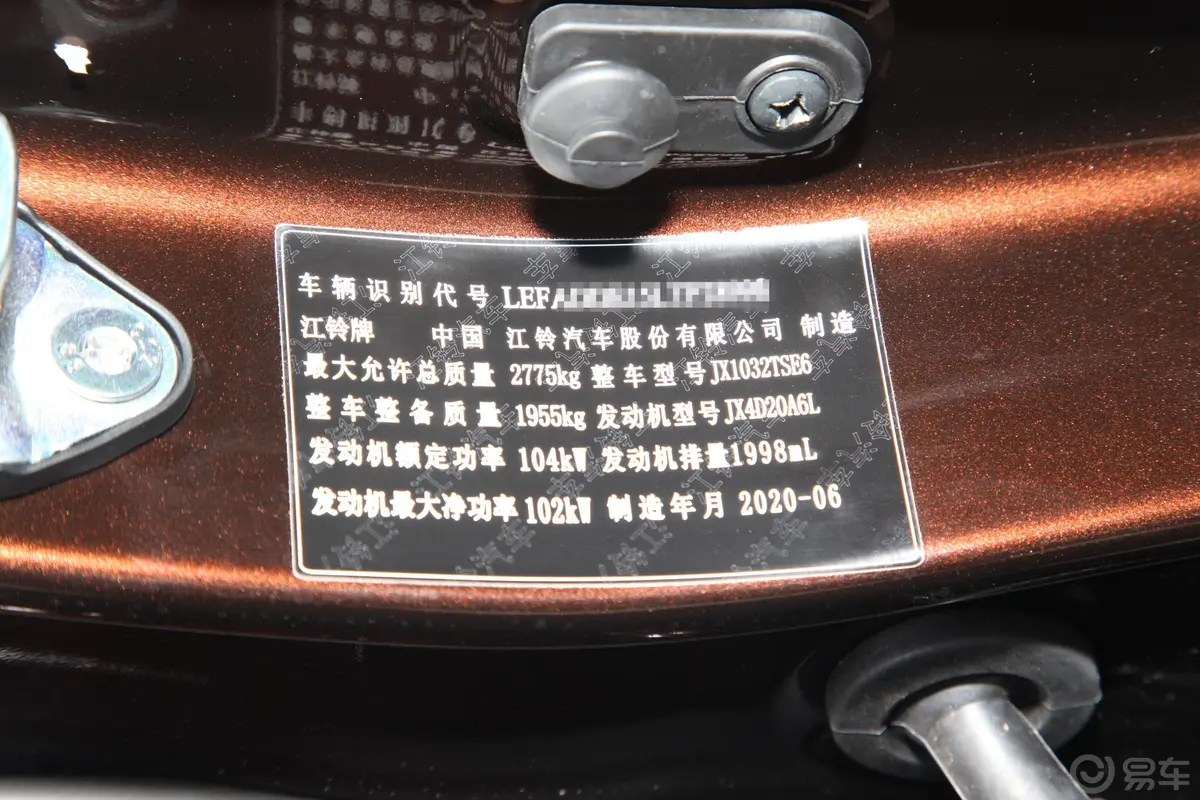 域虎72.0T 手动 两驱 短轴双排 舒享版 柴油 国VI车辆信息铭牌