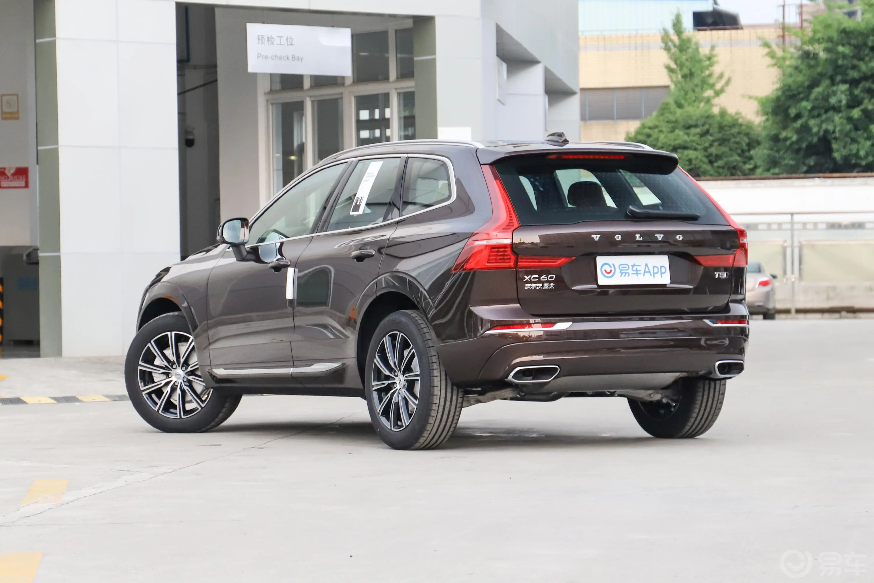 沃尔沃XC60T5 四驱 智远豪华版外观