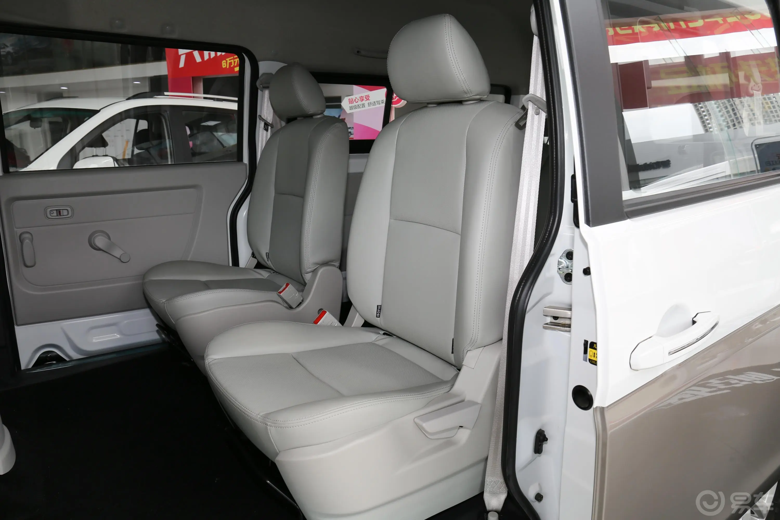 新海狮S客车 1.6L 手动 商务版 7座 国VI后排座椅