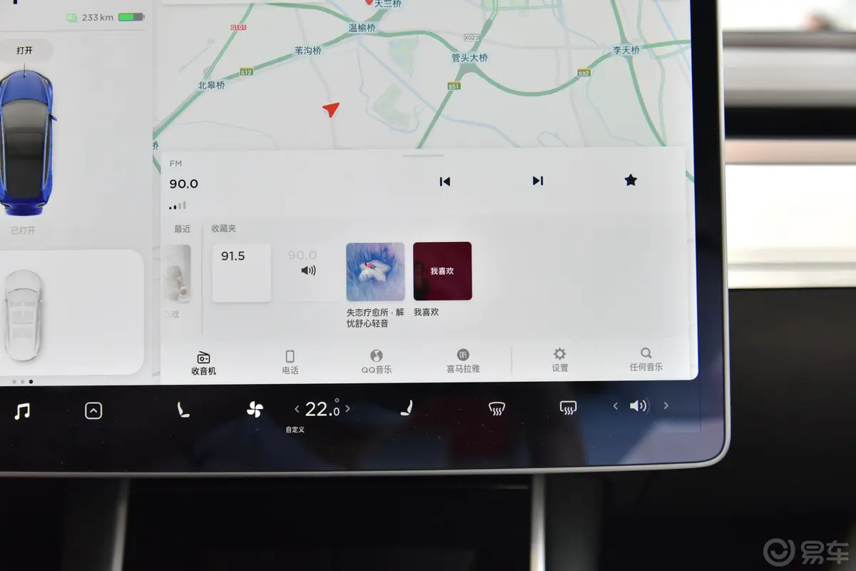 Model 3标准续航后轮驱动升级版音响