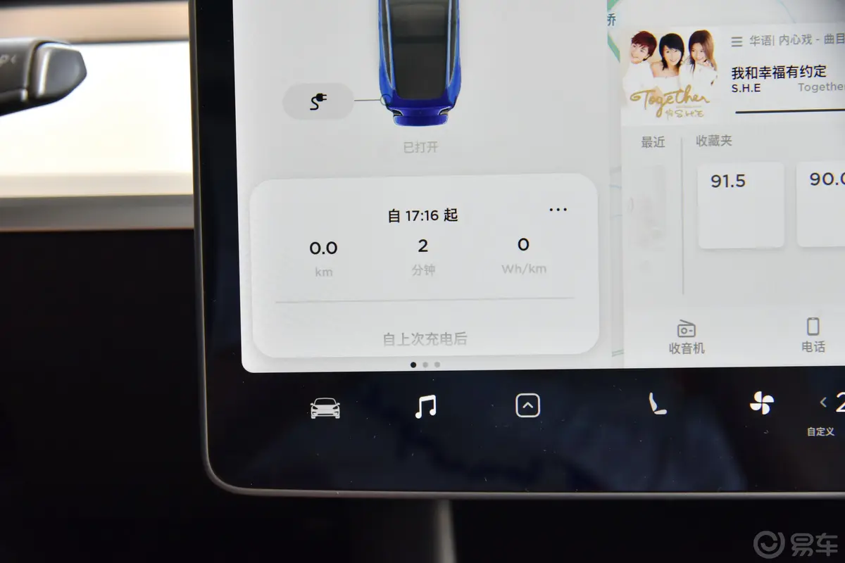 Model 3标准续航后轮驱动升级版内饰