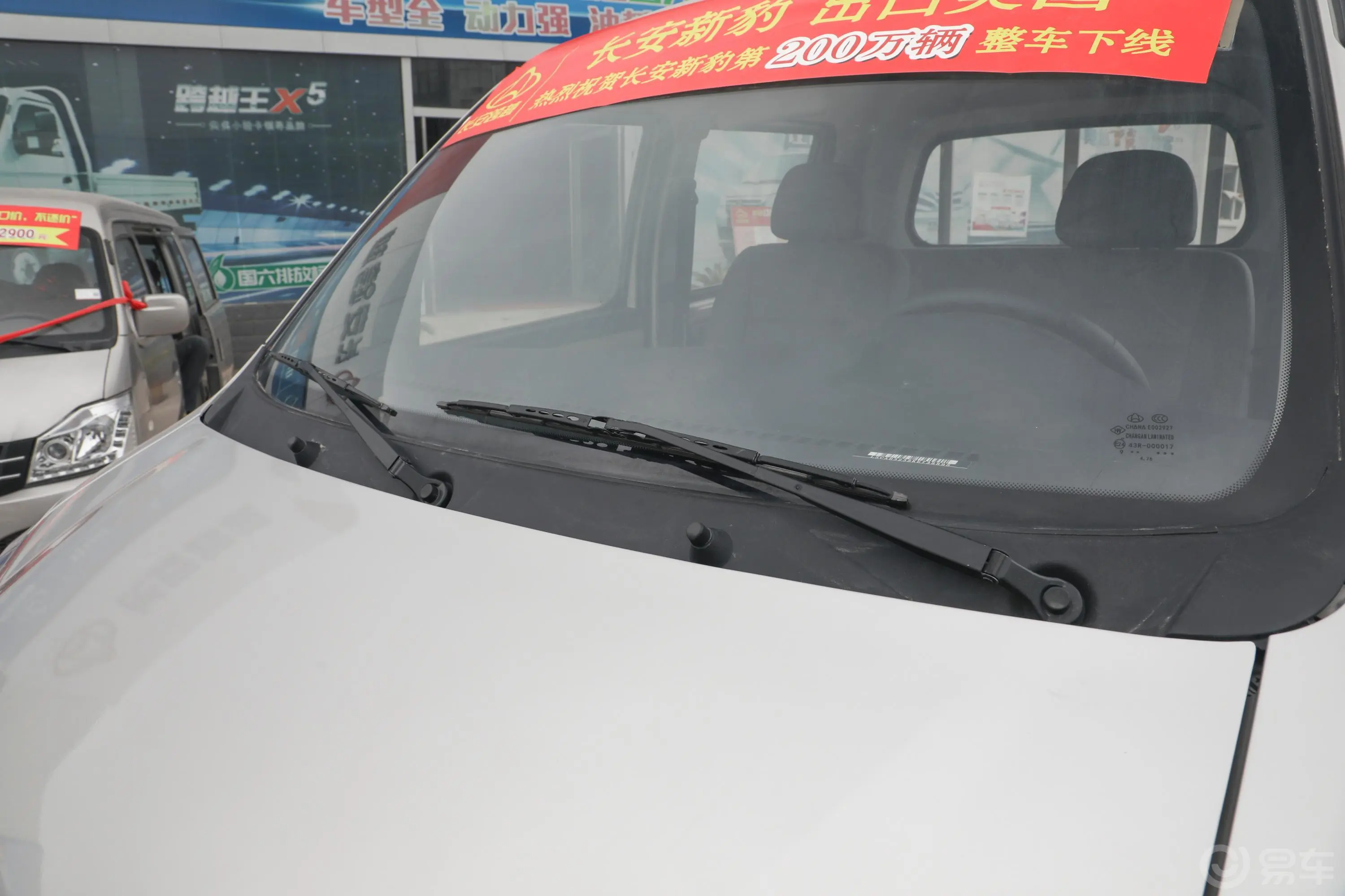 新豹T5载货汽车N1 1.6L 双排双后轮 标准版(5.48米长)SC1031NAS62CNG 天然气 国Ⅵ雨刷器