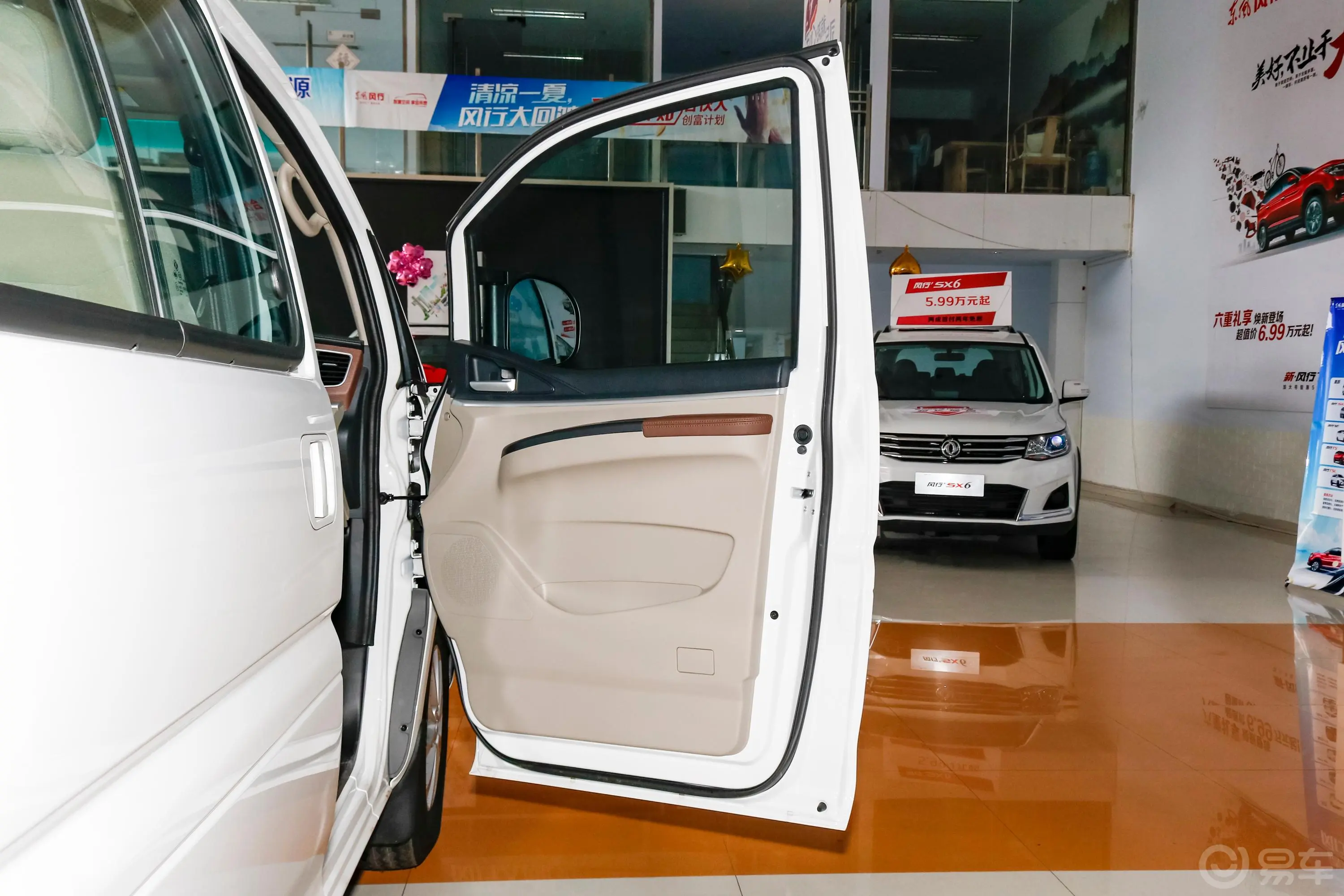 菱智M5 EV长航版 舒适型 5座副驾驶员车门