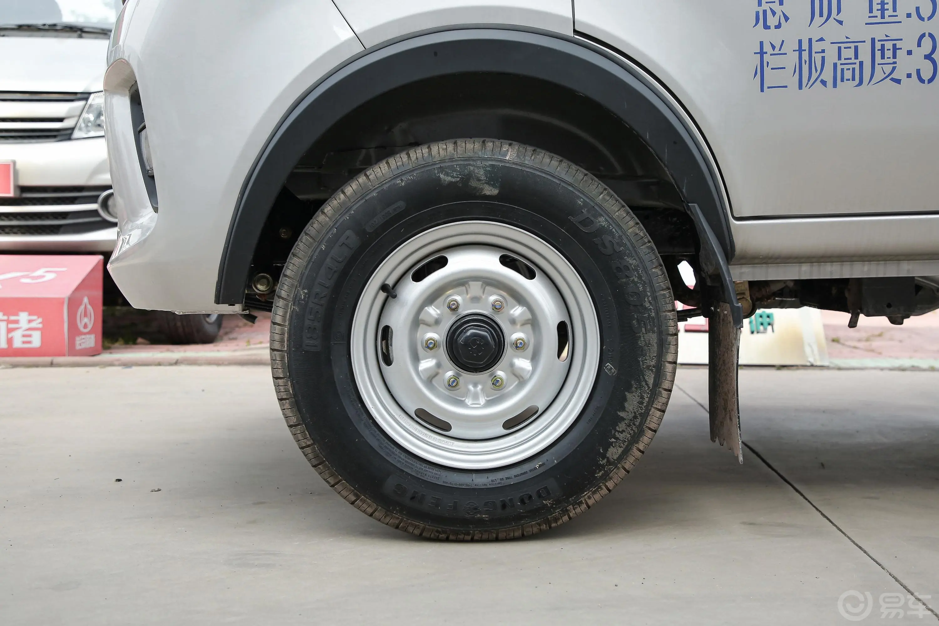 新豹T5载货汽车N1 1.5L 单排单后轮 标准版(5.3米长)SC1031NGD62 汽油 国Ⅵ前轮毂造型