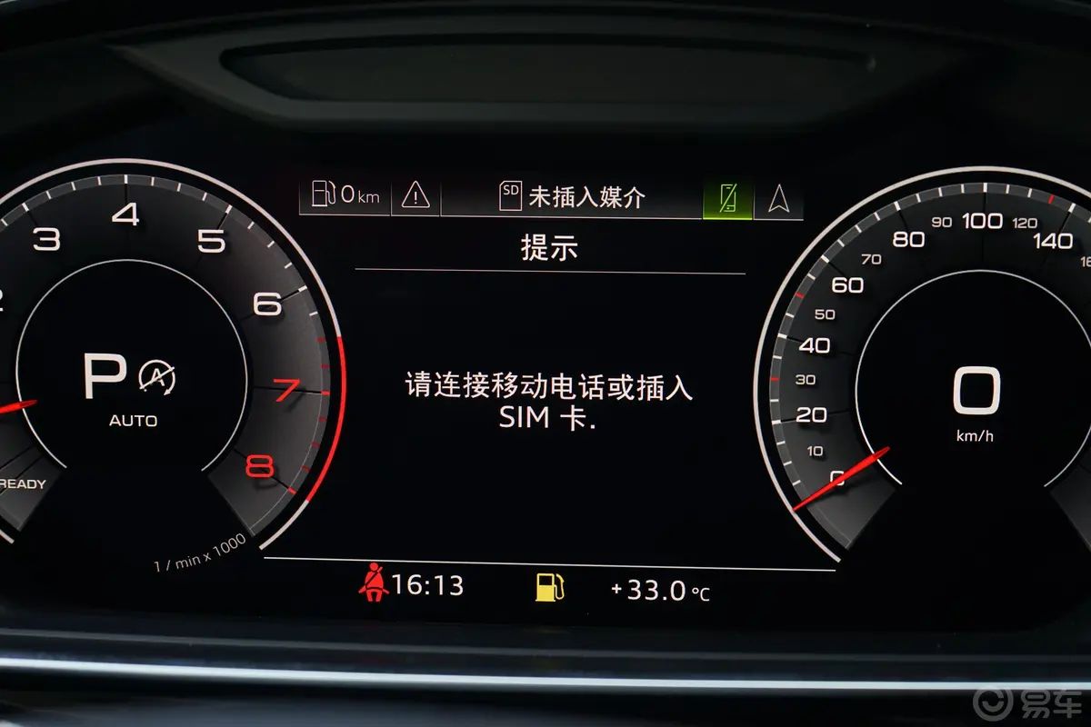 奥迪A8改款 Plus A8L 55 TFSI quattro 豪华型内饰