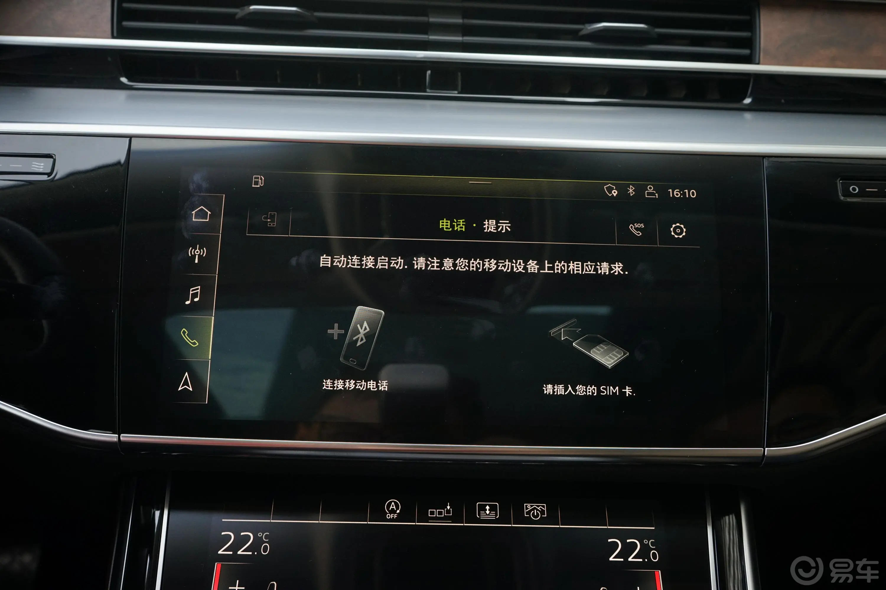 奥迪A8改款 Plus A8L 55 TFSI quattro 豪华型内饰